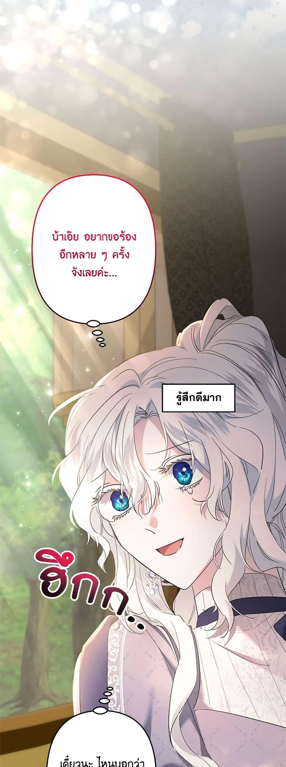 Manga-lc-com อ่านมังงะ อ่านการ์ตูน ออนไลน์ ฟรี I Need to Raise My Sister Right ตอนที่ 1 2 3 4 5 6 7 8 9 10 11 12 13 14 ฟรี ไม่มีโฆษณา Manga-lc - อ่าน มังงะ อ่าน การ์ตูน ออนไลน์ อ่านมังงะ ฟรี