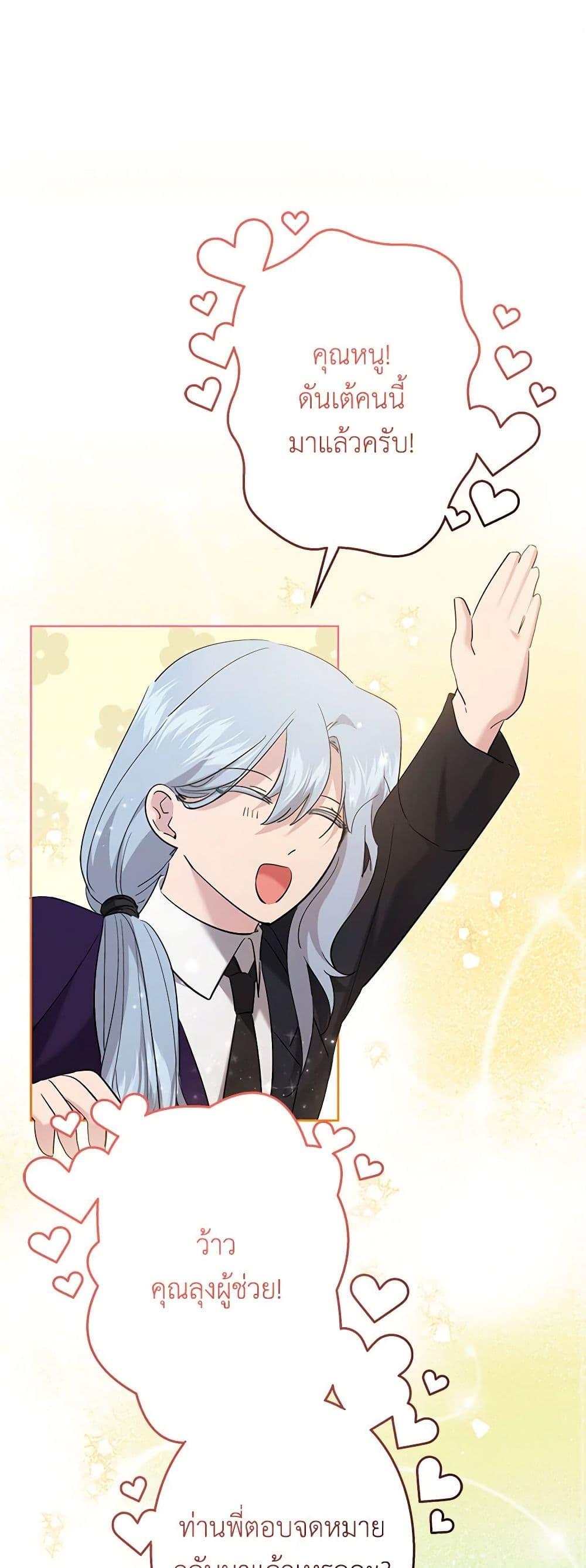 Manga-lc-com อ่านมังงะ อ่านการ์ตูน ออนไลน์ ฟรี I Need to Raise My Sister Right ตอนที่ 1 2 3 4 5 6 7 8 9 10 11 12 13 14 ฟรี ไม่มีโฆษณา Manga-lc - อ่าน มังงะ อ่าน การ์ตูน ออนไลน์ อ่านมังงะ ฟรี