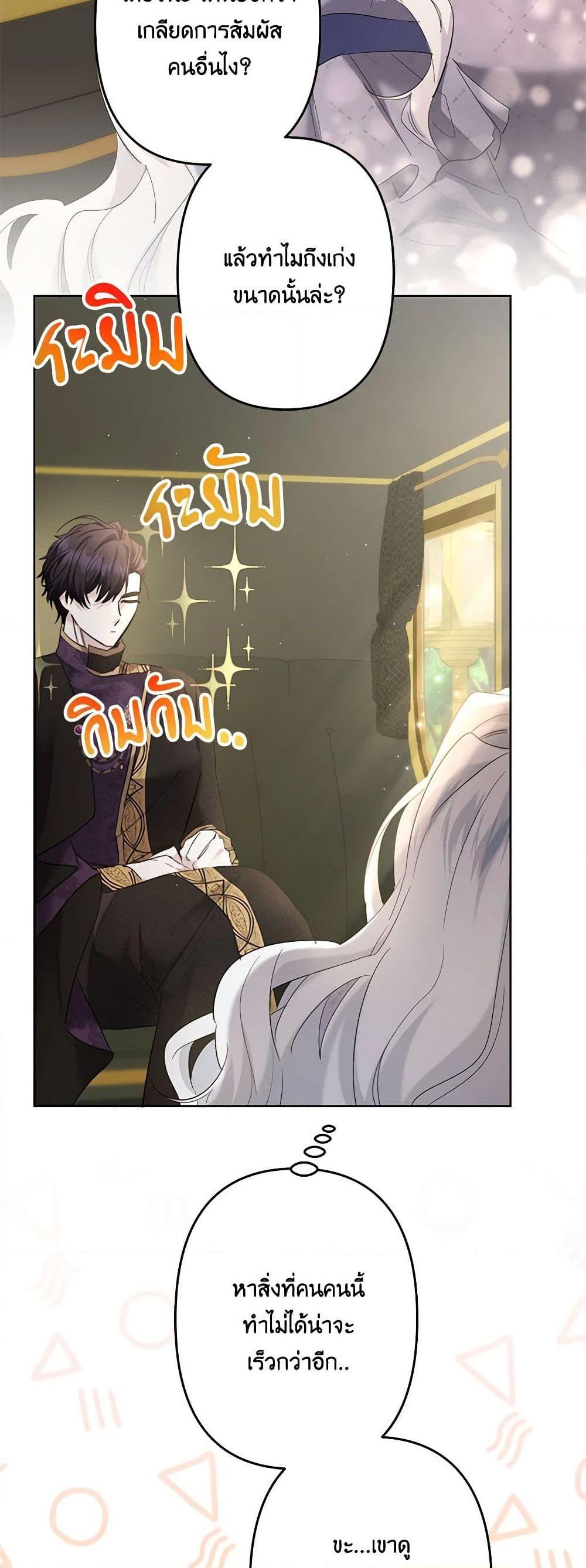 Manga-lc-com อ่านมังงะ อ่านการ์ตูน ออนไลน์ ฟรี I Need to Raise My Sister Right ตอนที่ 1 2 3 4 5 6 7 8 9 10 11 12 13 14 ฟรี ไม่มีโฆษณา Manga-lc - อ่าน มังงะ อ่าน การ์ตูน ออนไลน์ อ่านมังงะ ฟรี