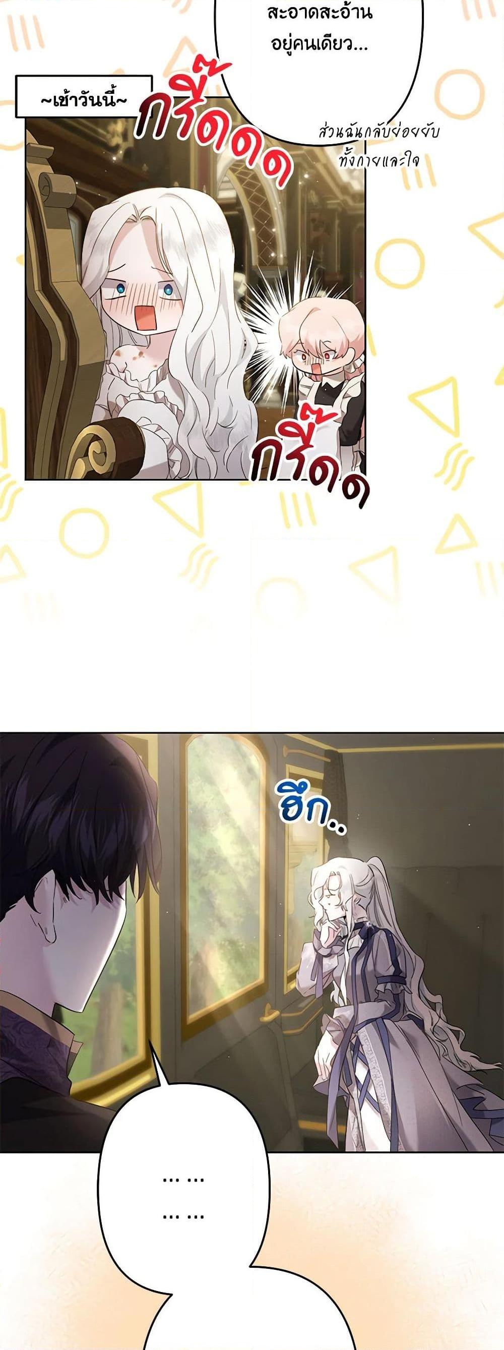 Manga-lc-com อ่านมังงะ อ่านการ์ตูน ออนไลน์ ฟรี I Need to Raise My Sister Right ตอนที่ 1 2 3 4 5 6 7 8 9 10 11 12 13 14 ฟรี ไม่มีโฆษณา Manga-lc - อ่าน มังงะ อ่าน การ์ตูน ออนไลน์ อ่านมังงะ ฟรี