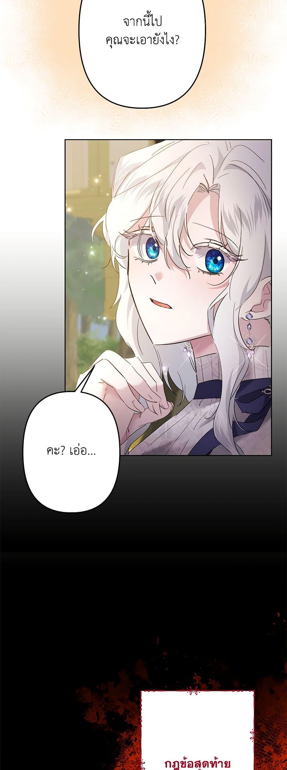 Manga-lc-com อ่านมังงะ อ่านการ์ตูน ออนไลน์ ฟรี I Need to Raise My Sister Right ตอนที่ 1 2 3 4 5 6 7 8 9 10 11 12 13 14 ฟรี ไม่มีโฆษณา Manga-lc - อ่าน มังงะ อ่าน การ์ตูน ออนไลน์ อ่านมังงะ ฟรี