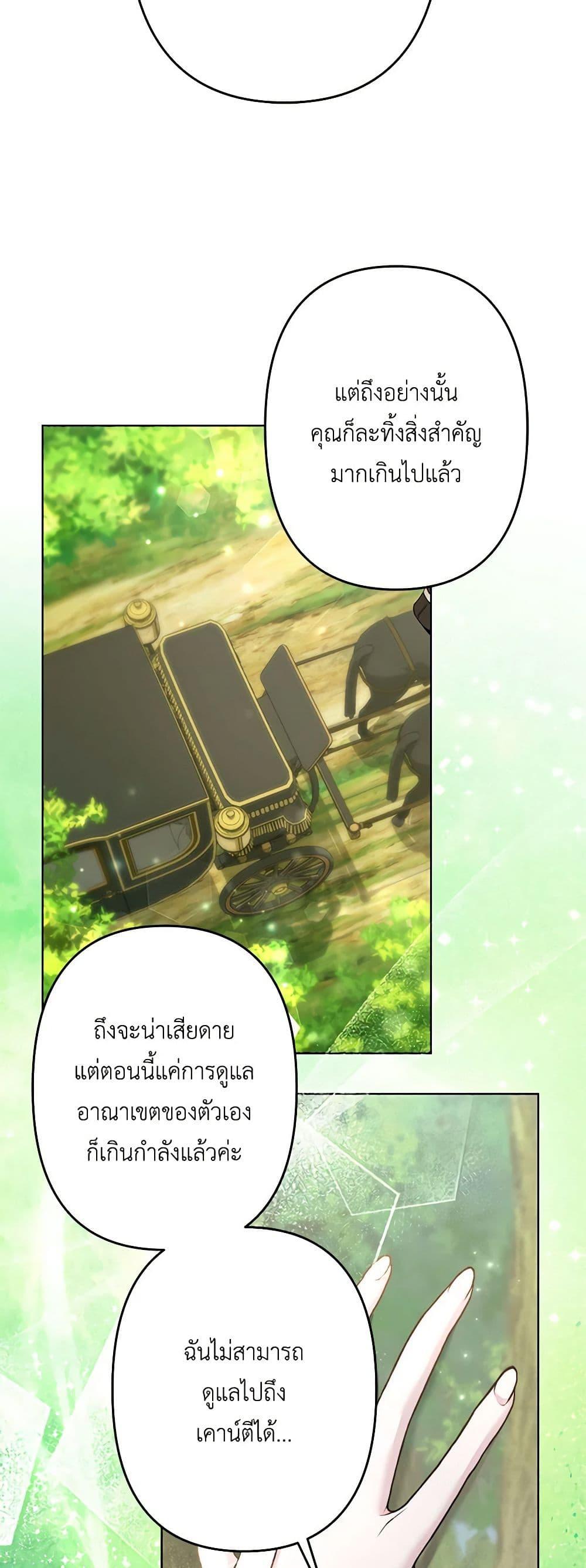 Manga-lc-com อ่านมังงะ อ่านการ์ตูน ออนไลน์ ฟรี I Need to Raise My Sister Right ตอนที่ 1 2 3 4 5 6 7 8 9 10 11 12 13 14 ฟรี ไม่มีโฆษณา Manga-lc - อ่าน มังงะ อ่าน การ์ตูน ออนไลน์ อ่านมังงะ ฟรี