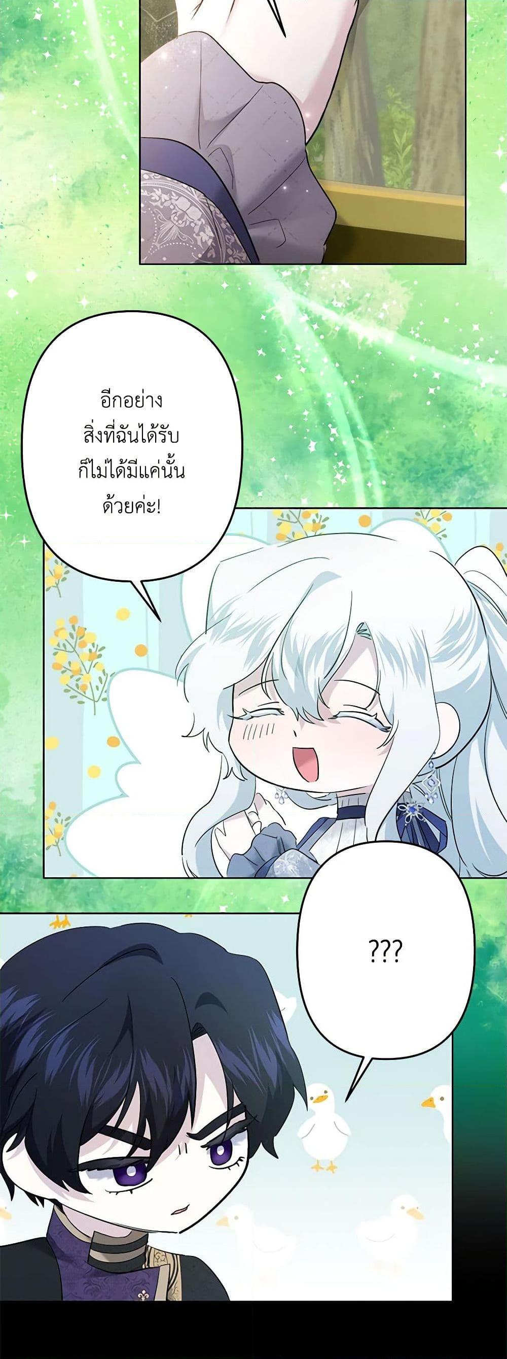 Manga-lc-com อ่านมังงะ อ่านการ์ตูน ออนไลน์ ฟรี I Need to Raise My Sister Right ตอนที่ 1 2 3 4 5 6 7 8 9 10 11 12 13 14 ฟรี ไม่มีโฆษณา Manga-lc - อ่าน มังงะ อ่าน การ์ตูน ออนไลน์ อ่านมังงะ ฟรี