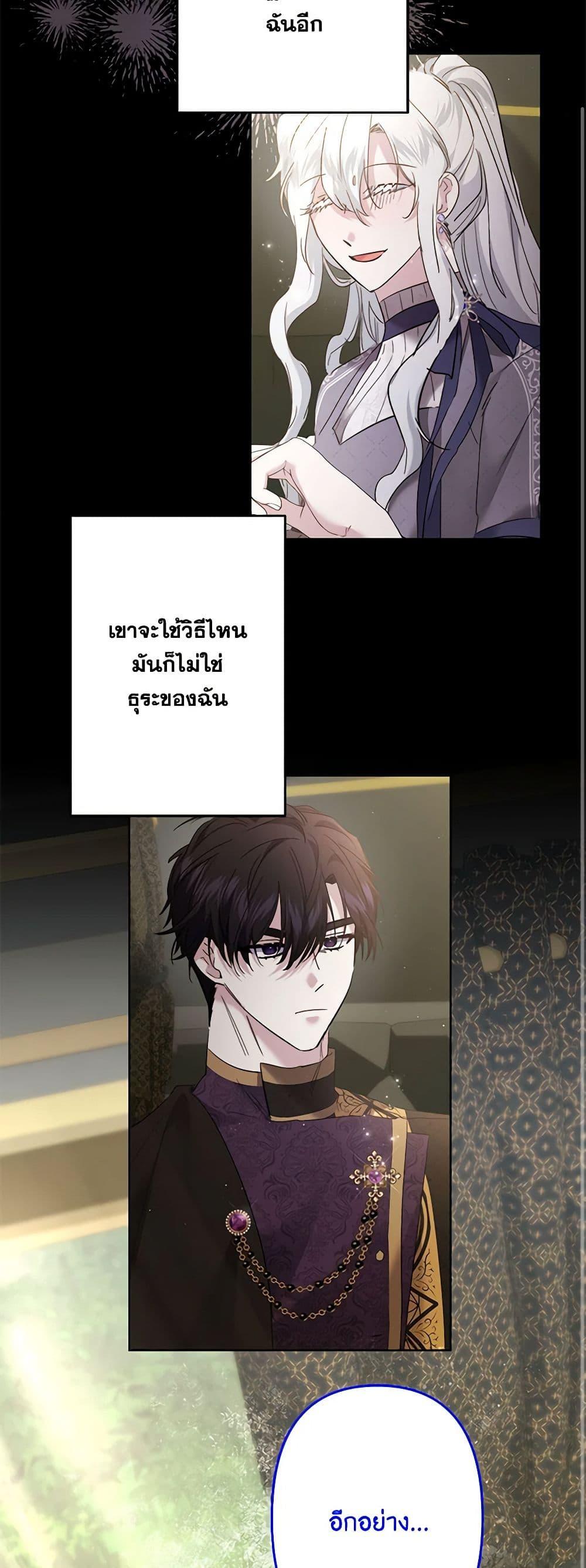 Manga-lc-com อ่านมังงะ อ่านการ์ตูน ออนไลน์ ฟรี I Need to Raise My Sister Right ตอนที่ 1 2 3 4 5 6 7 8 9 10 11 12 13 14 ฟรี ไม่มีโฆษณา Manga-lc - อ่าน มังงะ อ่าน การ์ตูน ออนไลน์ อ่านมังงะ ฟรี