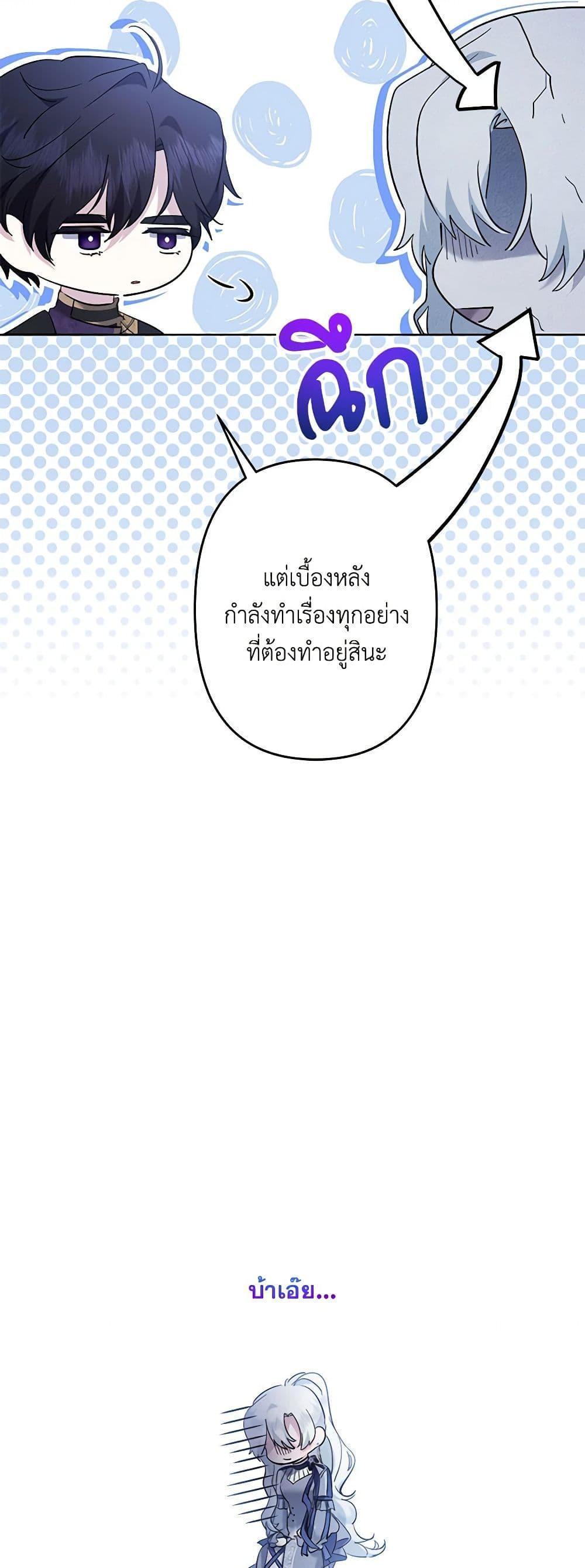 Manga-lc-com อ่านมังงะ อ่านการ์ตูน ออนไลน์ ฟรี I Need to Raise My Sister Right ตอนที่ 1 2 3 4 5 6 7 8 9 10 11 12 13 14 ฟรี ไม่มีโฆษณา Manga-lc - อ่าน มังงะ อ่าน การ์ตูน ออนไลน์ อ่านมังงะ ฟรี