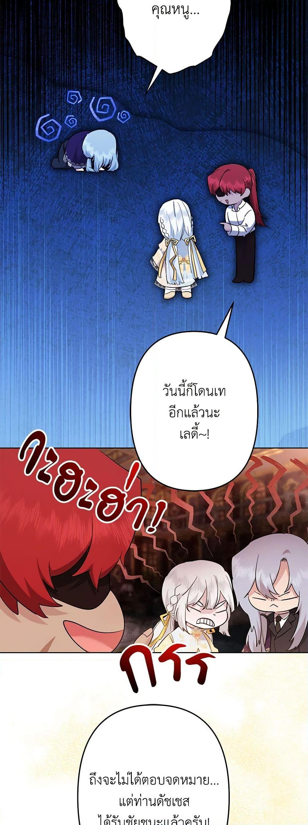 Manga-lc-com อ่านมังงะ อ่านการ์ตูน ออนไลน์ ฟรี I Need to Raise My Sister Right ตอนที่ 1 2 3 4 5 6 7 8 9 10 11 12 13 14 ฟรี ไม่มีโฆษณา Manga-lc - อ่าน มังงะ อ่าน การ์ตูน ออนไลน์ อ่านมังงะ ฟรี