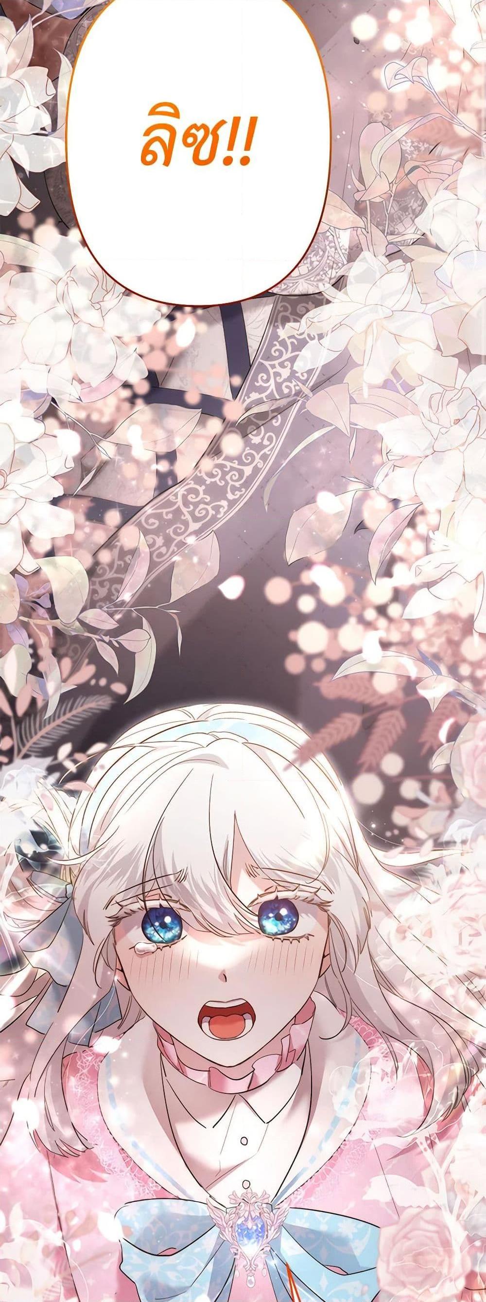 Manga-lc-com อ่านมังงะ อ่านการ์ตูน ออนไลน์ ฟรี I Need to Raise My Sister Right ตอนที่ 1 2 3 4 5 6 7 8 9 10 11 12 13 14 ฟรี ไม่มีโฆษณา Manga-lc - อ่าน มังงะ อ่าน การ์ตูน ออนไลน์ อ่านมังงะ ฟรี