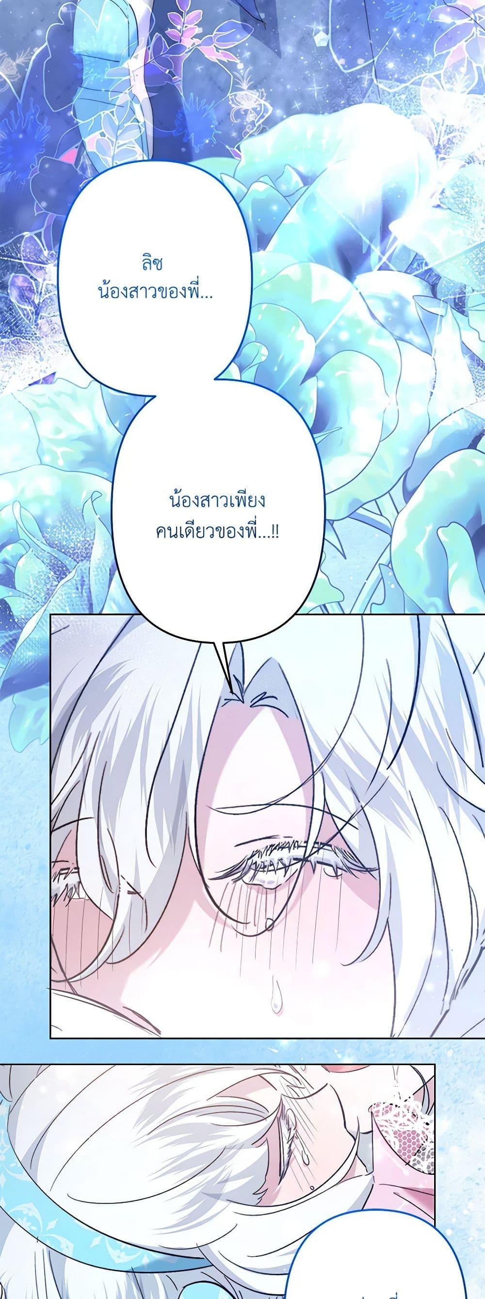 Manga-lc-com อ่านมังงะ อ่านการ์ตูน ออนไลน์ ฟรี I Need to Raise My Sister Right ตอนที่ 1 2 3 4 5 6 7 8 9 10 11 12 13 14 ฟรี ไม่มีโฆษณา Manga-lc - อ่าน มังงะ อ่าน การ์ตูน ออนไลน์ อ่านมังงะ ฟรี