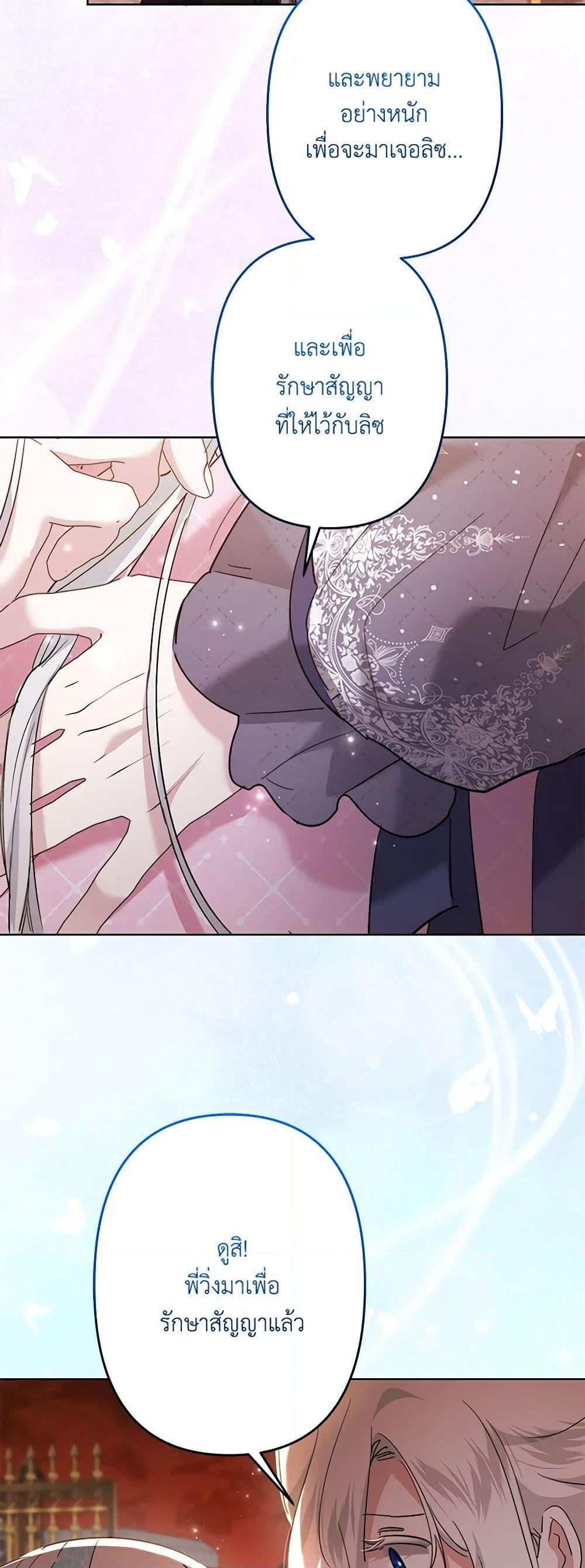 Manga-lc-com อ่านมังงะ อ่านการ์ตูน ออนไลน์ ฟรี I Need to Raise My Sister Right ตอนที่ 1 2 3 4 5 6 7 8 9 10 11 12 13 14 ฟรี ไม่มีโฆษณา Manga-lc - อ่าน มังงะ อ่าน การ์ตูน ออนไลน์ อ่านมังงะ ฟรี