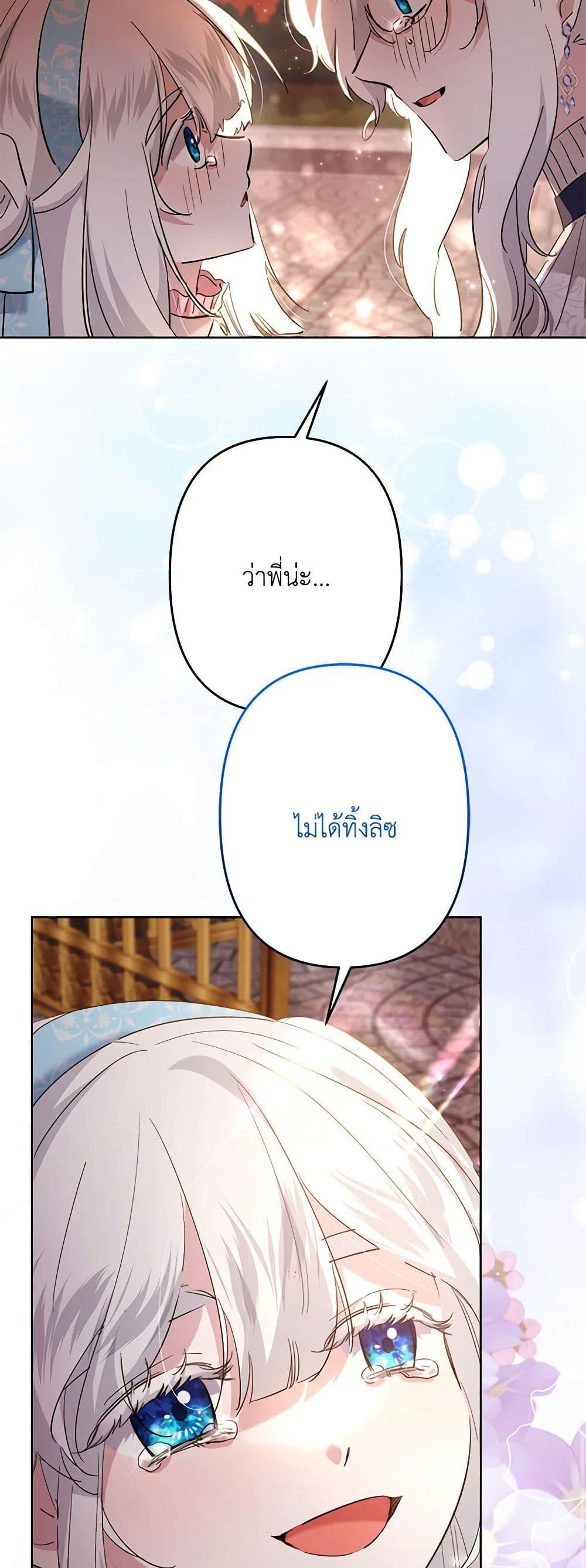 Manga-lc-com อ่านมังงะ อ่านการ์ตูน ออนไลน์ ฟรี I Need to Raise My Sister Right ตอนที่ 1 2 3 4 5 6 7 8 9 10 11 12 13 14 ฟรี ไม่มีโฆษณา Manga-lc - อ่าน มังงะ อ่าน การ์ตูน ออนไลน์ อ่านมังงะ ฟรี