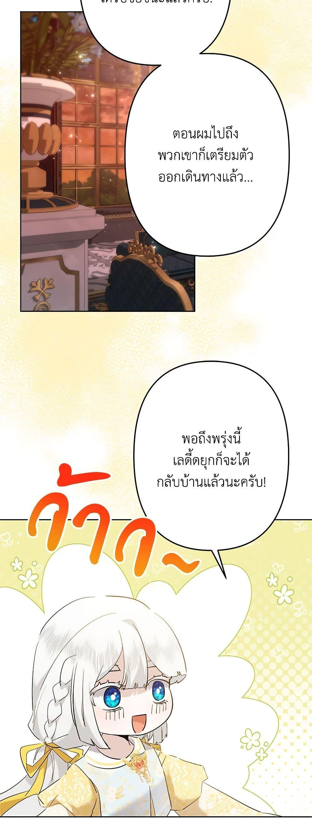 Manga-lc-com อ่านมังงะ อ่านการ์ตูน ออนไลน์ ฟรี I Need to Raise My Sister Right ตอนที่ 1 2 3 4 5 6 7 8 9 10 11 12 13 14 ฟรี ไม่มีโฆษณา Manga-lc - อ่าน มังงะ อ่าน การ์ตูน ออนไลน์ อ่านมังงะ ฟรี