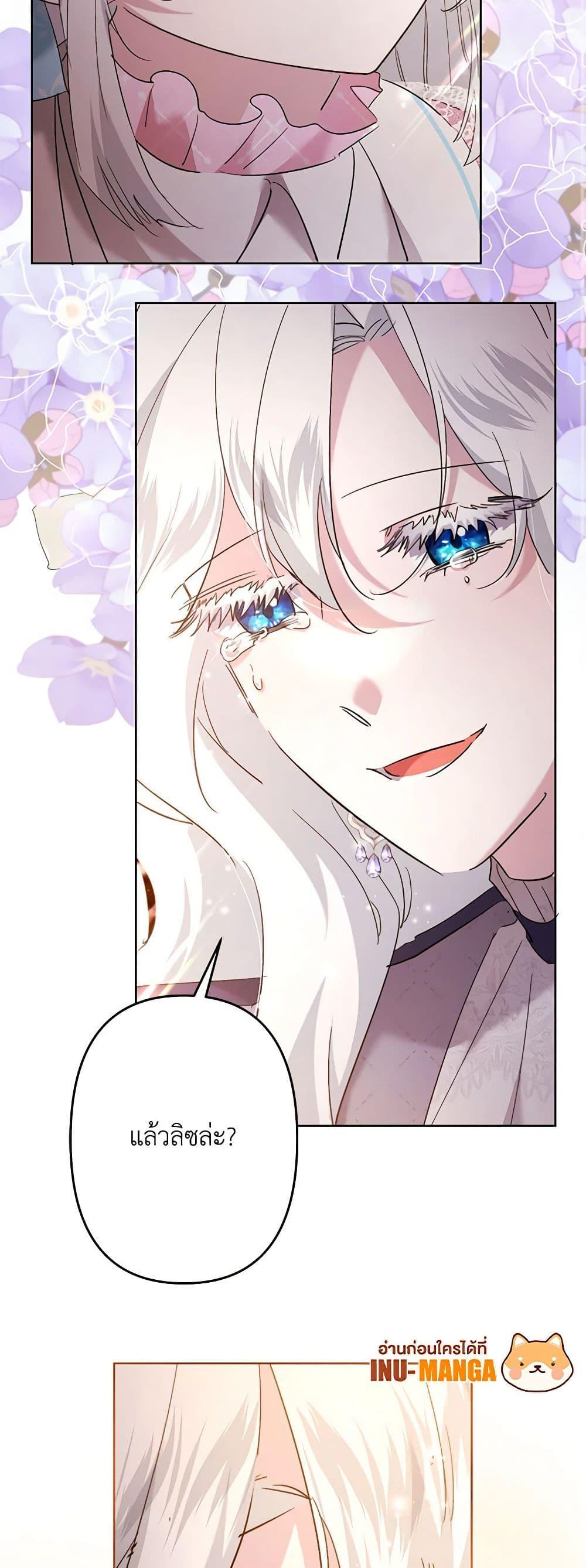 Manga-lc-com อ่านมังงะ อ่านการ์ตูน ออนไลน์ ฟรี I Need to Raise My Sister Right ตอนที่ 1 2 3 4 5 6 7 8 9 10 11 12 13 14 ฟรี ไม่มีโฆษณา Manga-lc - อ่าน มังงะ อ่าน การ์ตูน ออนไลน์ อ่านมังงะ ฟรี