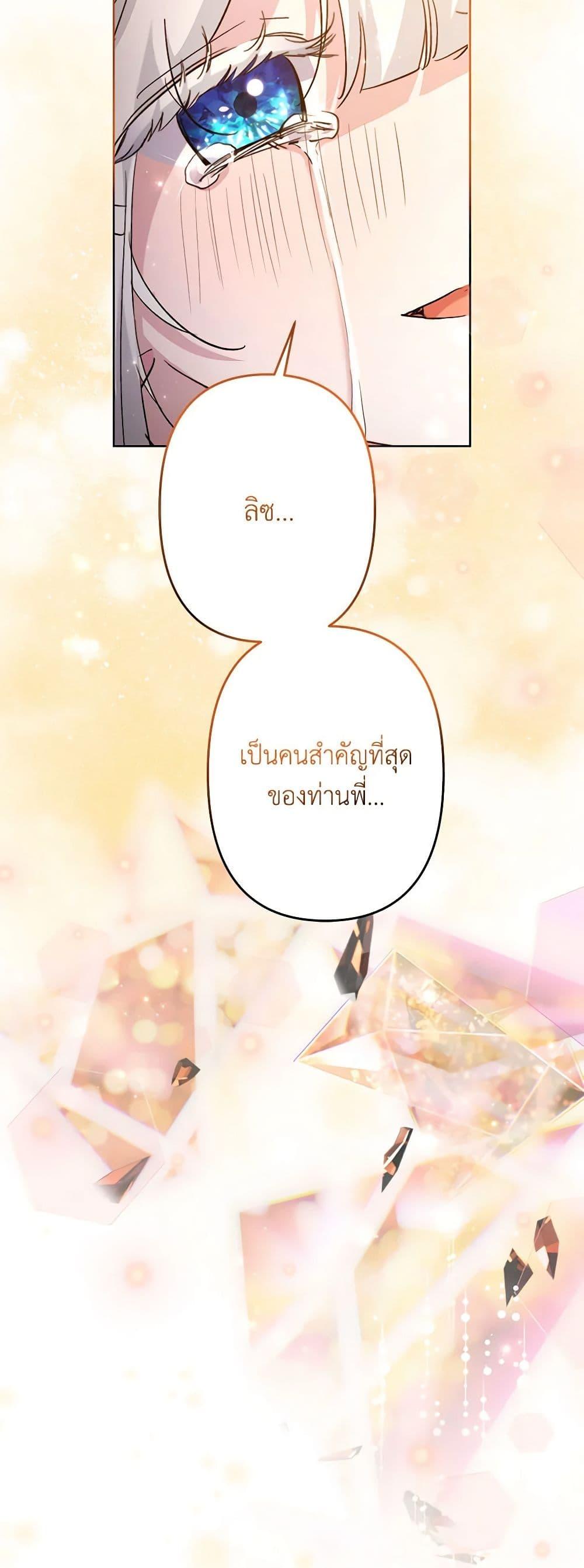 Manga-lc-com อ่านมังงะ อ่านการ์ตูน ออนไลน์ ฟรี I Need to Raise My Sister Right ตอนที่ 1 2 3 4 5 6 7 8 9 10 11 12 13 14 ฟรี ไม่มีโฆษณา Manga-lc - อ่าน มังงะ อ่าน การ์ตูน ออนไลน์ อ่านมังงะ ฟรี