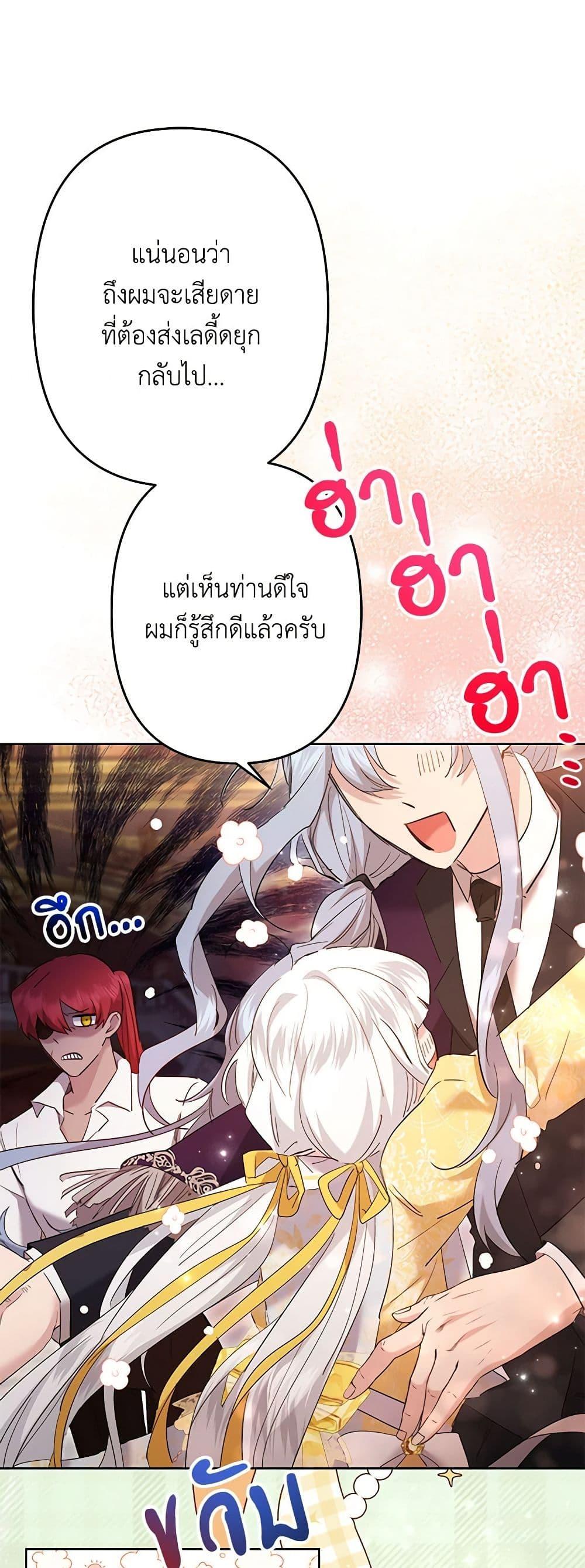 Manga-lc-com อ่านมังงะ อ่านการ์ตูน ออนไลน์ ฟรี I Need to Raise My Sister Right ตอนที่ 1 2 3 4 5 6 7 8 9 10 11 12 13 14 ฟรี ไม่มีโฆษณา Manga-lc - อ่าน มังงะ อ่าน การ์ตูน ออนไลน์ อ่านมังงะ ฟรี