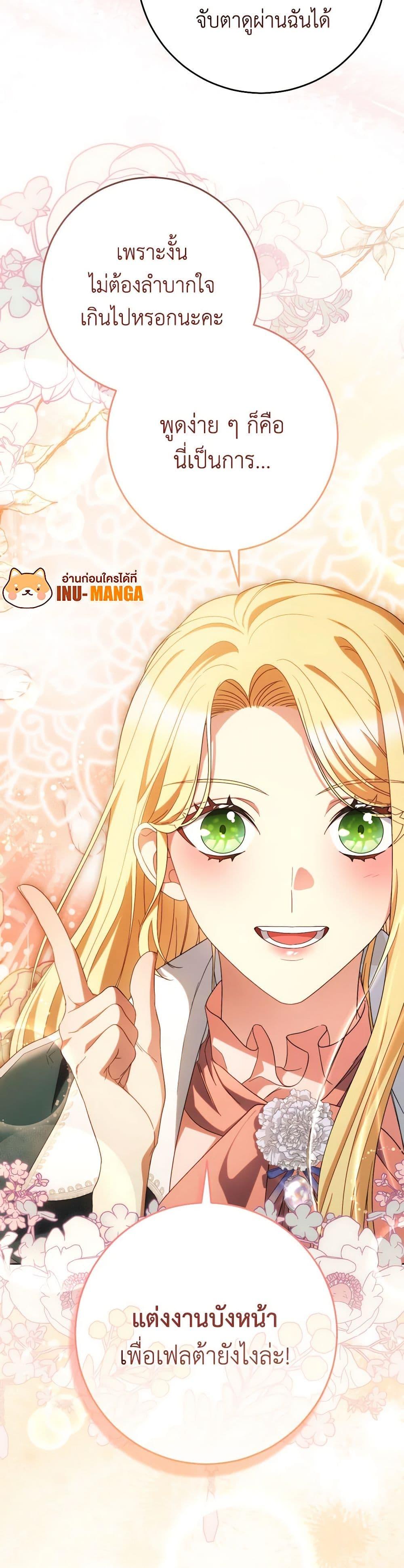 Manga-lc-com อ่านมังงะ อ่านการ์ตูน ออนไลน์ ฟรี I Raised My Younger Sister Beautifully ตอนที่ 1 2 3 4 5 6 7 8 9 10 11 12 13 14 ฟรี ไม่มีโฆษณา Manga-lc - อ่าน มังงะ อ่าน การ์ตูน ออนไลน์ อ่านมังงะ ฟรี