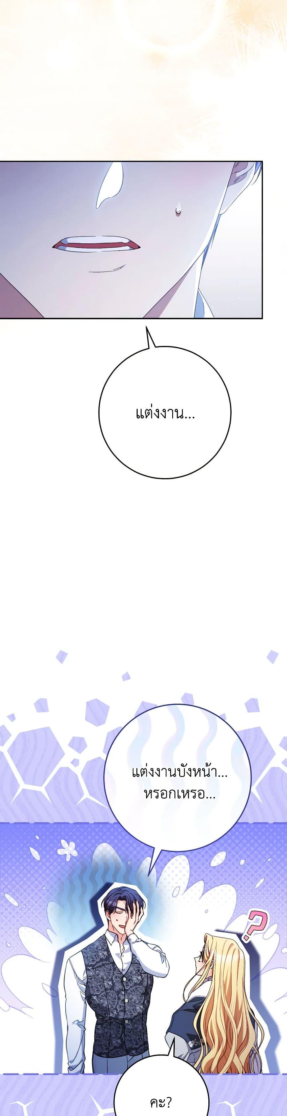 Manga-lc-com อ่านมังงะ อ่านการ์ตูน ออนไลน์ ฟรี I Raised My Younger Sister Beautifully ตอนที่ 1 2 3 4 5 6 7 8 9 10 11 12 13 14 ฟรี ไม่มีโฆษณา Manga-lc - อ่าน มังงะ อ่าน การ์ตูน ออนไลน์ อ่านมังงะ ฟรี