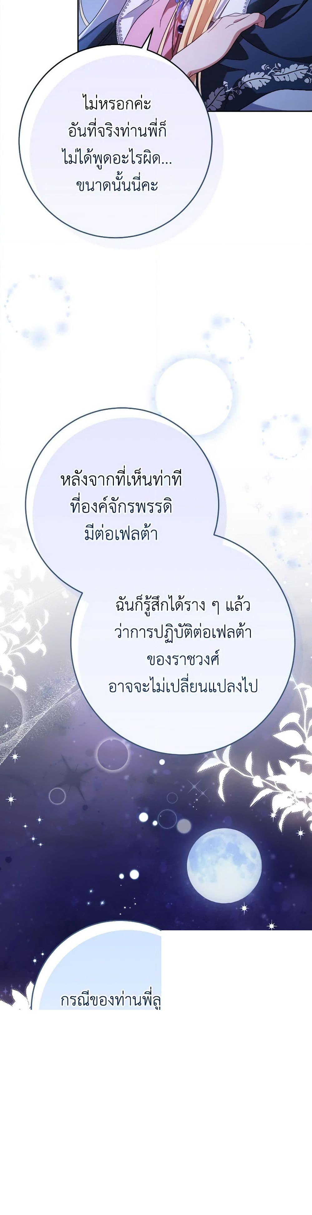 Manga-lc-com อ่านมังงะ อ่านการ์ตูน ออนไลน์ ฟรี I Raised My Younger Sister Beautifully ตอนที่ 1 2 3 4 5 6 7 8 9 10 11 12 13 14 ฟรี ไม่มีโฆษณา Manga-lc - อ่าน มังงะ อ่าน การ์ตูน ออนไลน์ อ่านมังงะ ฟรี