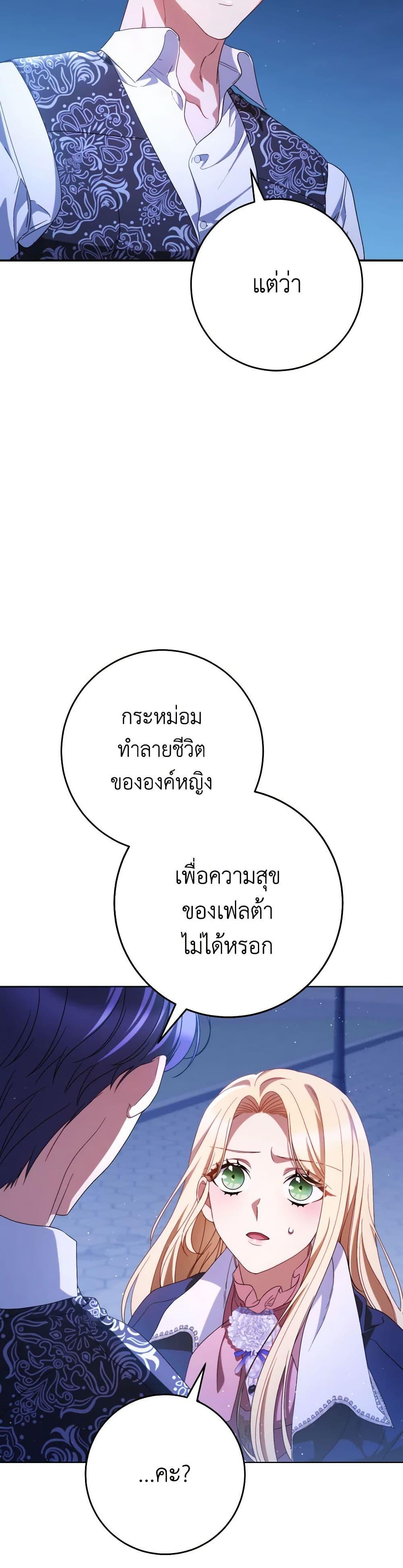 Manga-lc-com อ่านมังงะ อ่านการ์ตูน ออนไลน์ ฟรี I Raised My Younger Sister Beautifully ตอนที่ 1 2 3 4 5 6 7 8 9 10 11 12 13 14 ฟรี ไม่มีโฆษณา Manga-lc - อ่าน มังงะ อ่าน การ์ตูน ออนไลน์ อ่านมังงะ ฟรี