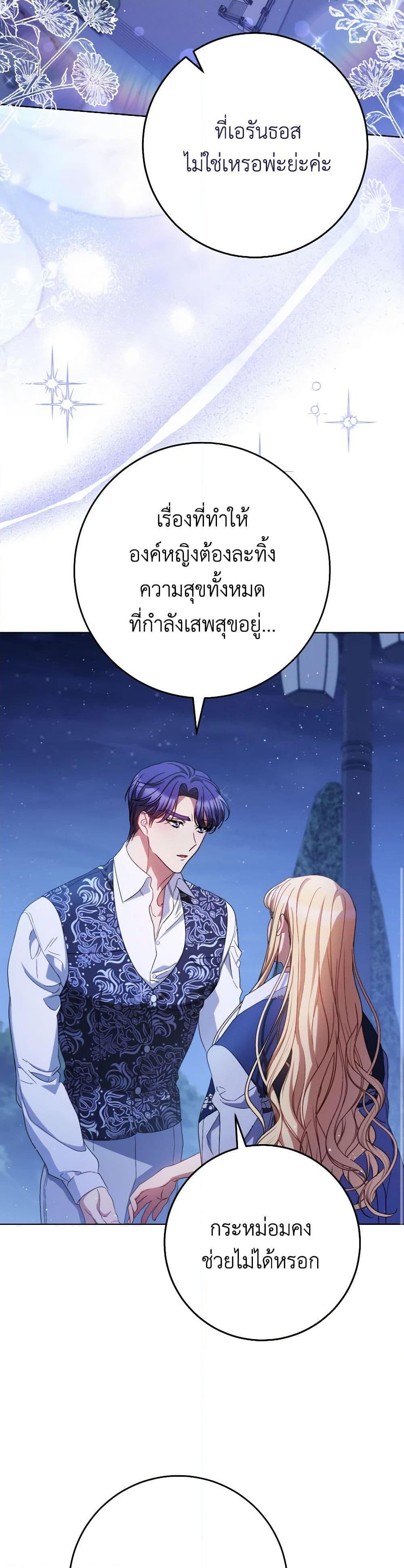 Manga-lc-com อ่านมังงะ อ่านการ์ตูน ออนไลน์ ฟรี I Raised My Younger Sister Beautifully ตอนที่ 1 2 3 4 5 6 7 8 9 10 11 12 13 14 ฟรี ไม่มีโฆษณา Manga-lc - อ่าน มังงะ อ่าน การ์ตูน ออนไลน์ อ่านมังงะ ฟรี