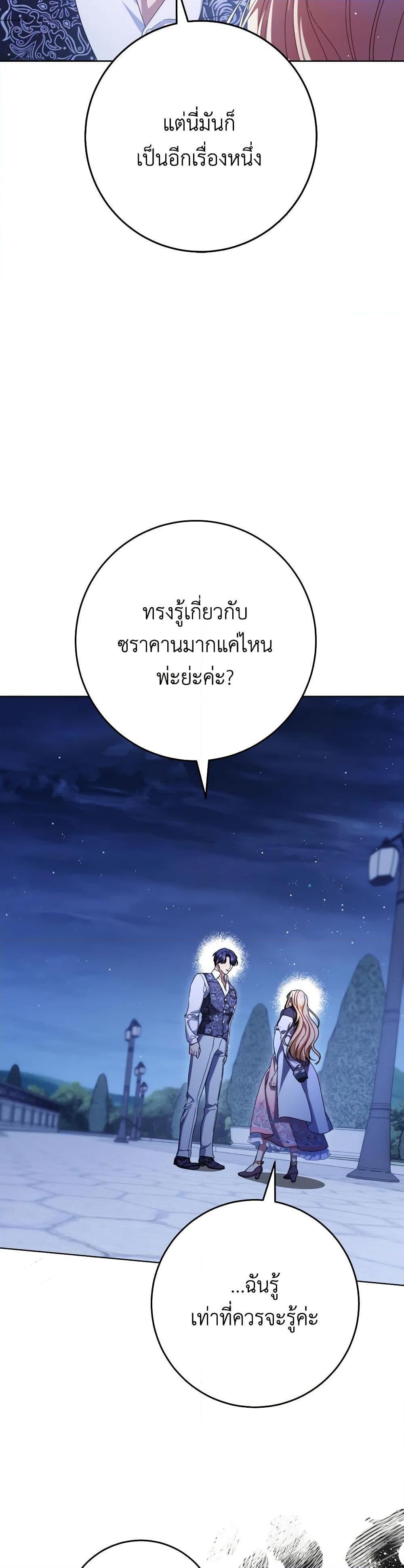 Manga-lc-com อ่านมังงะ อ่านการ์ตูน ออนไลน์ ฟรี I Raised My Younger Sister Beautifully ตอนที่ 1 2 3 4 5 6 7 8 9 10 11 12 13 14 ฟรี ไม่มีโฆษณา Manga-lc - อ่าน มังงะ อ่าน การ์ตูน ออนไลน์ อ่านมังงะ ฟรี