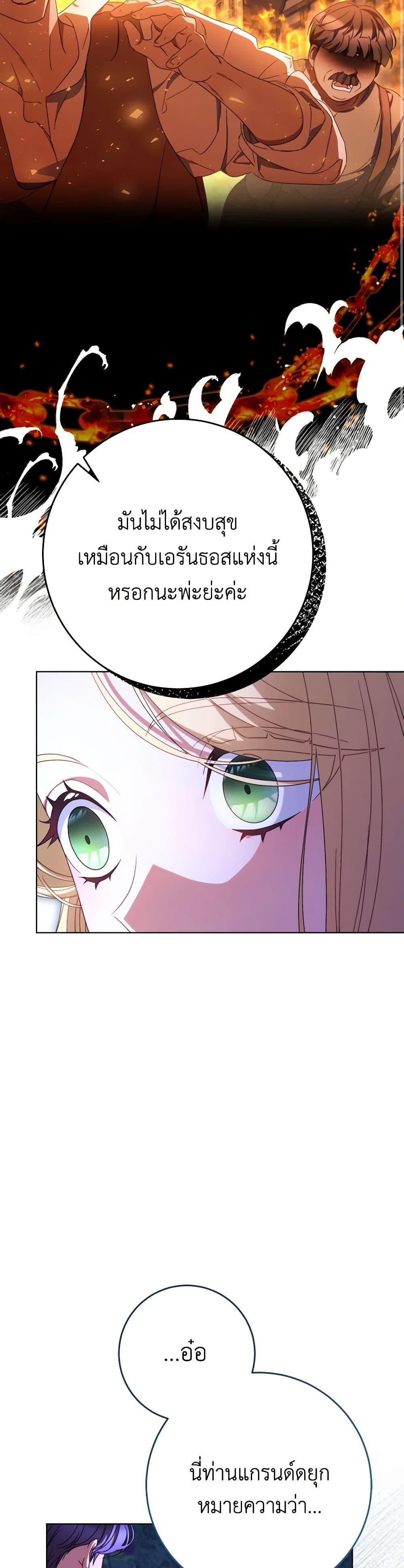 Manga-lc-com อ่านมังงะ อ่านการ์ตูน ออนไลน์ ฟรี I Raised My Younger Sister Beautifully ตอนที่ 1 2 3 4 5 6 7 8 9 10 11 12 13 14 ฟรี ไม่มีโฆษณา Manga-lc - อ่าน มังงะ อ่าน การ์ตูน ออนไลน์ อ่านมังงะ ฟรี