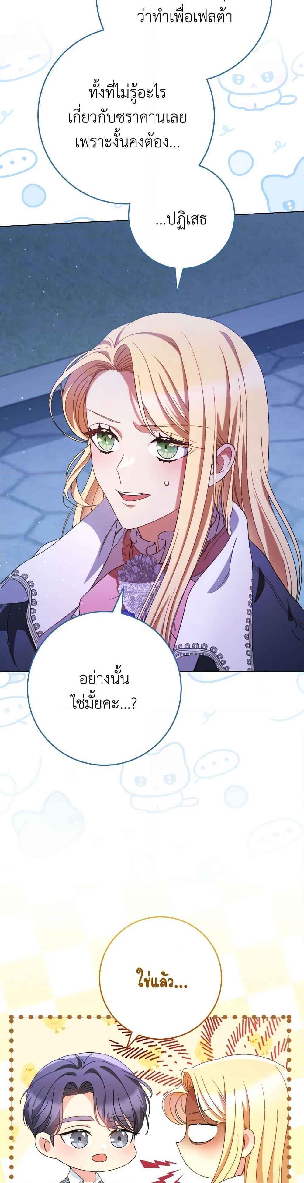 Manga-lc-com อ่านมังงะ อ่านการ์ตูน ออนไลน์ ฟรี I Raised My Younger Sister Beautifully ตอนที่ 1 2 3 4 5 6 7 8 9 10 11 12 13 14 ฟรี ไม่มีโฆษณา Manga-lc - อ่าน มังงะ อ่าน การ์ตูน ออนไลน์ อ่านมังงะ ฟรี