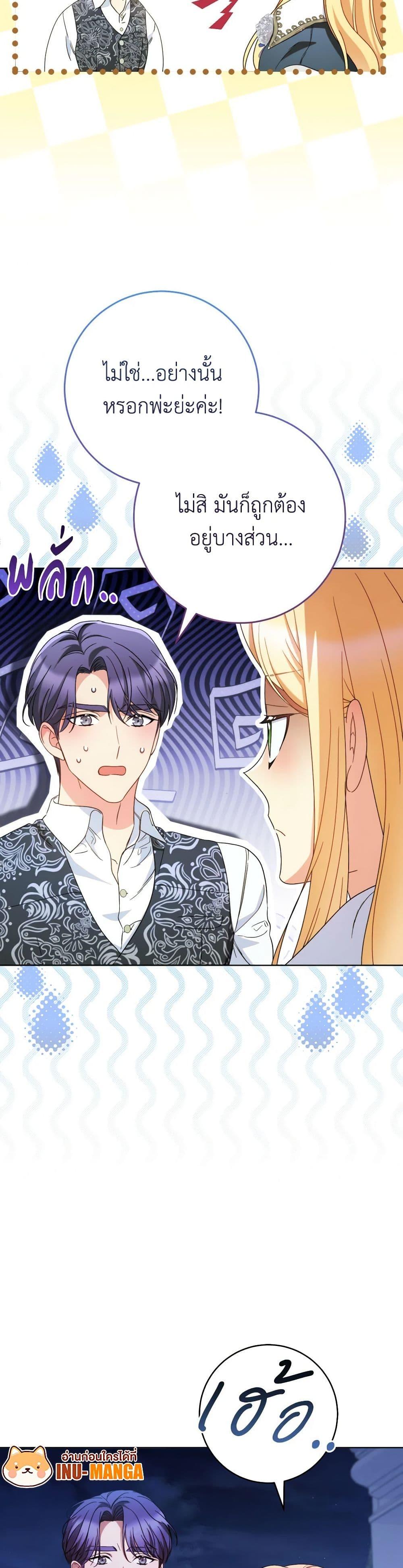 Manga-lc-com อ่านมังงะ อ่านการ์ตูน ออนไลน์ ฟรี I Raised My Younger Sister Beautifully ตอนที่ 1 2 3 4 5 6 7 8 9 10 11 12 13 14 ฟรี ไม่มีโฆษณา Manga-lc - อ่าน มังงะ อ่าน การ์ตูน ออนไลน์ อ่านมังงะ ฟรี