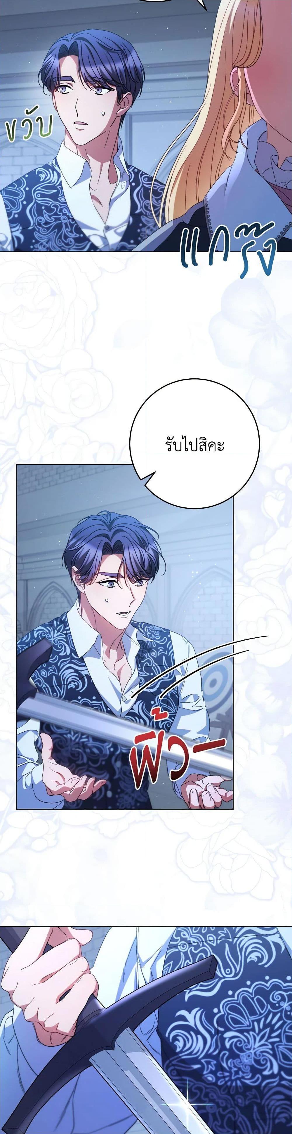 Manga-lc-com อ่านมังงะ อ่านการ์ตูน ออนไลน์ ฟรี I Raised My Younger Sister Beautifully ตอนที่ 1 2 3 4 5 6 7 8 9 10 11 12 13 14 ฟรี ไม่มีโฆษณา Manga-lc - อ่าน มังงะ อ่าน การ์ตูน ออนไลน์ อ่านมังงะ ฟรี