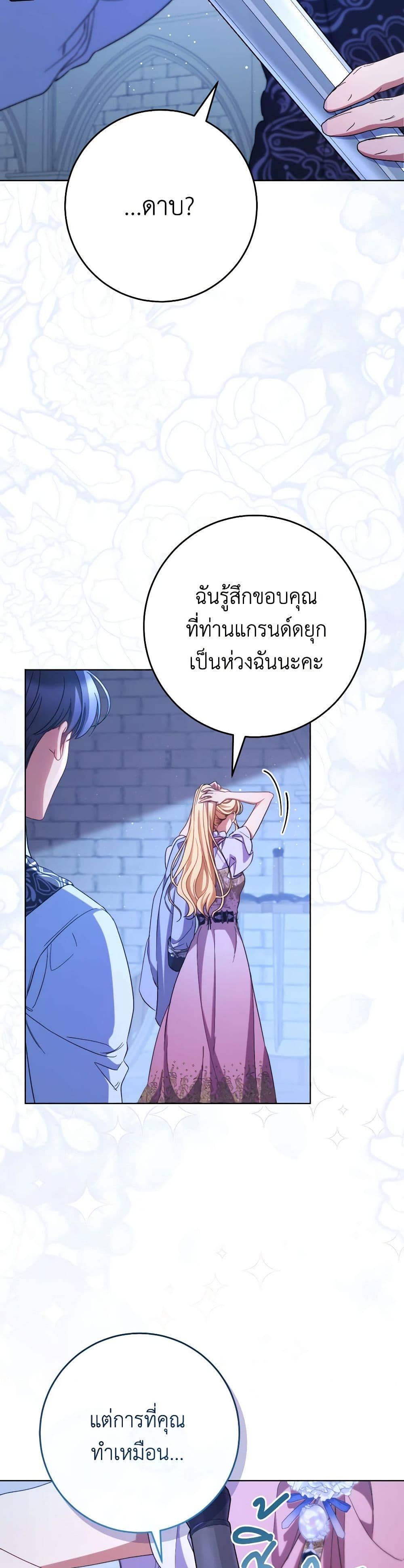 Manga-lc-com อ่านมังงะ อ่านการ์ตูน ออนไลน์ ฟรี I Raised My Younger Sister Beautifully ตอนที่ 1 2 3 4 5 6 7 8 9 10 11 12 13 14 ฟรี ไม่มีโฆษณา Manga-lc - อ่าน มังงะ อ่าน การ์ตูน ออนไลน์ อ่านมังงะ ฟรี