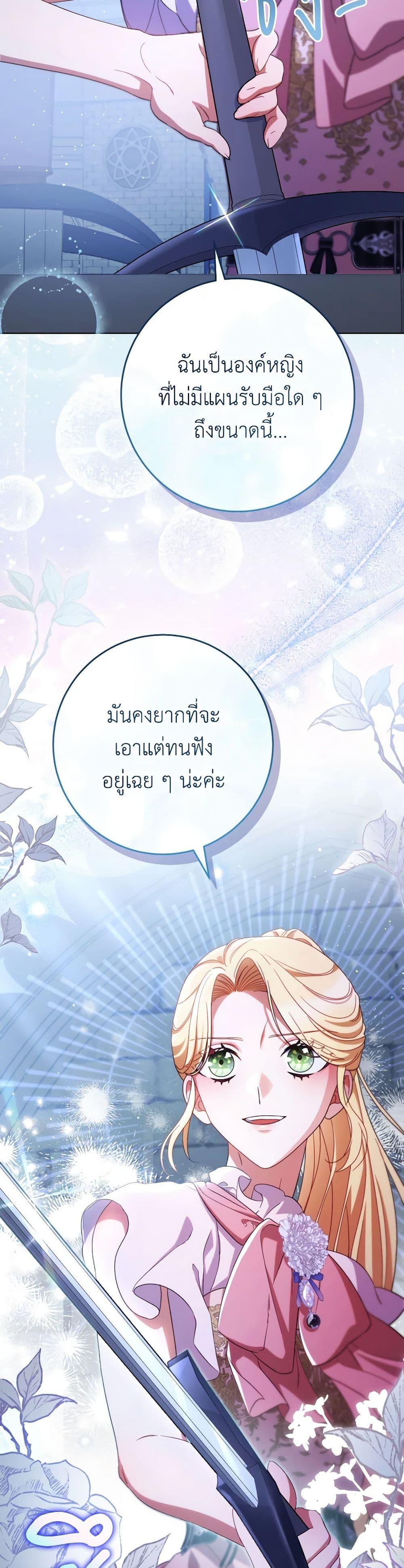 Manga-lc-com อ่านมังงะ อ่านการ์ตูน ออนไลน์ ฟรี I Raised My Younger Sister Beautifully ตอนที่ 1 2 3 4 5 6 7 8 9 10 11 12 13 14 ฟรี ไม่มีโฆษณา Manga-lc - อ่าน มังงะ อ่าน การ์ตูน ออนไลน์ อ่านมังงะ ฟรี