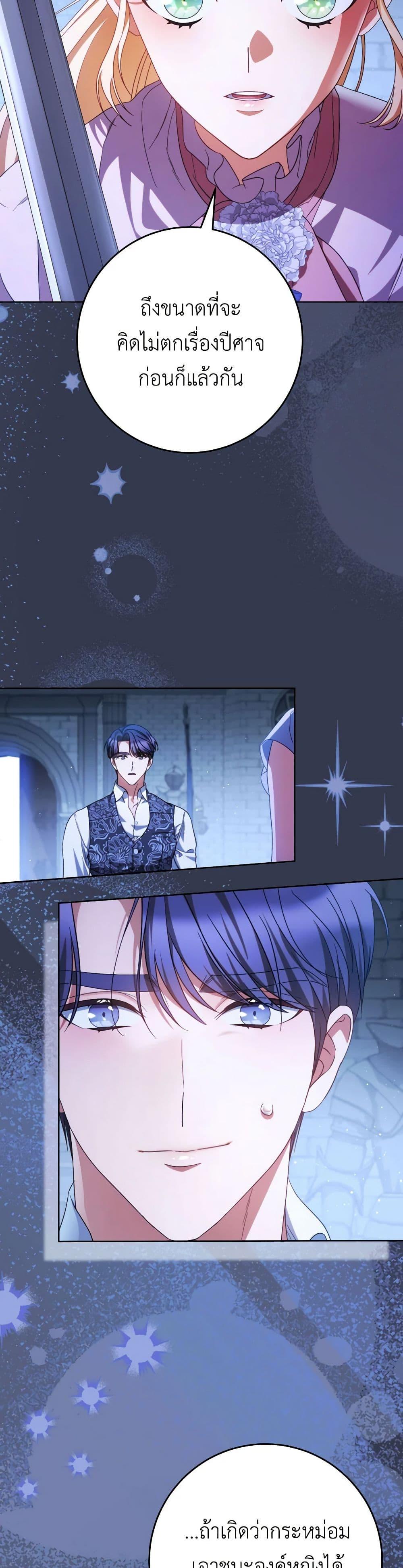 Manga-lc-com อ่านมังงะ อ่านการ์ตูน ออนไลน์ ฟรี I Raised My Younger Sister Beautifully ตอนที่ 1 2 3 4 5 6 7 8 9 10 11 12 13 14 ฟรี ไม่มีโฆษณา Manga-lc - อ่าน มังงะ อ่าน การ์ตูน ออนไลน์ อ่านมังงะ ฟรี