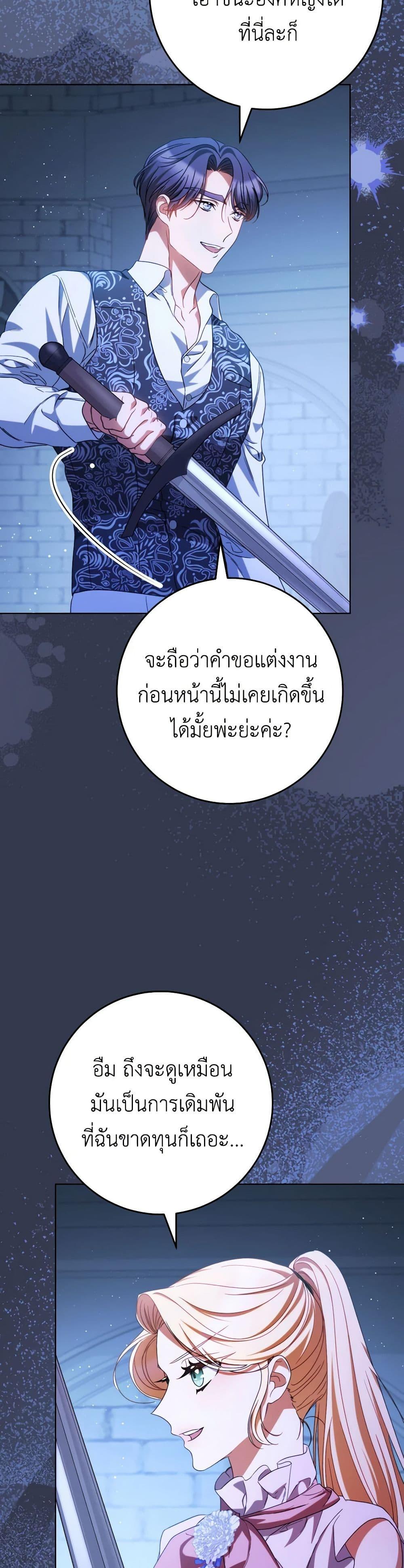 Manga-lc-com อ่านมังงะ อ่านการ์ตูน ออนไลน์ ฟรี I Raised My Younger Sister Beautifully ตอนที่ 1 2 3 4 5 6 7 8 9 10 11 12 13 14 ฟรี ไม่มีโฆษณา Manga-lc - อ่าน มังงะ อ่าน การ์ตูน ออนไลน์ อ่านมังงะ ฟรี