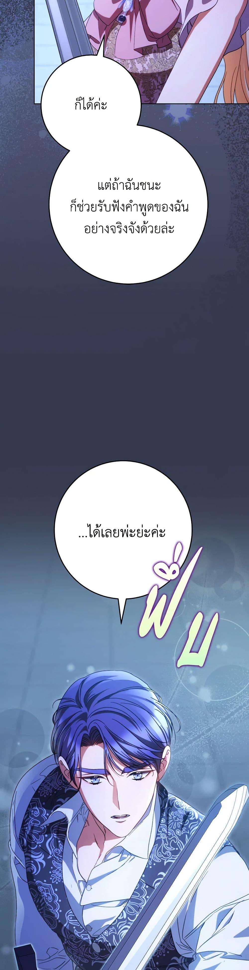 Manga-lc-com อ่านมังงะ อ่านการ์ตูน ออนไลน์ ฟรี I Raised My Younger Sister Beautifully ตอนที่ 1 2 3 4 5 6 7 8 9 10 11 12 13 14 ฟรี ไม่มีโฆษณา Manga-lc - อ่าน มังงะ อ่าน การ์ตูน ออนไลน์ อ่านมังงะ ฟรี