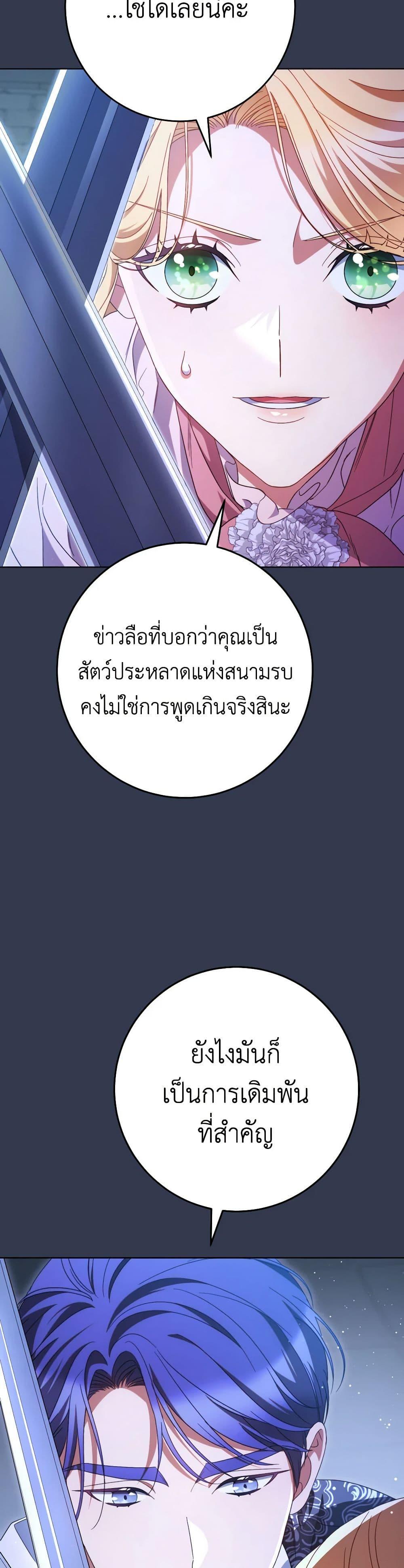 Manga-lc-com อ่านมังงะ อ่านการ์ตูน ออนไลน์ ฟรี I Raised My Younger Sister Beautifully ตอนที่ 1 2 3 4 5 6 7 8 9 10 11 12 13 14 ฟรี ไม่มีโฆษณา Manga-lc - อ่าน มังงะ อ่าน การ์ตูน ออนไลน์ อ่านมังงะ ฟรี