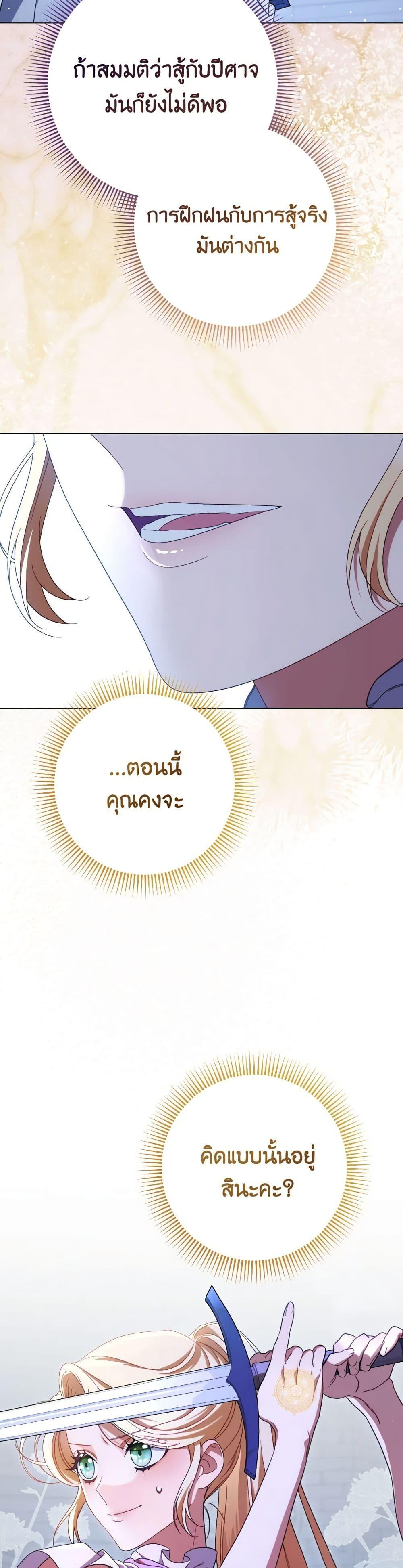 Manga-lc-com อ่านมังงะ อ่านการ์ตูน ออนไลน์ ฟรี I Raised My Younger Sister Beautifully ตอนที่ 1 2 3 4 5 6 7 8 9 10 11 12 13 14 ฟรี ไม่มีโฆษณา Manga-lc - อ่าน มังงะ อ่าน การ์ตูน ออนไลน์ อ่านมังงะ ฟรี