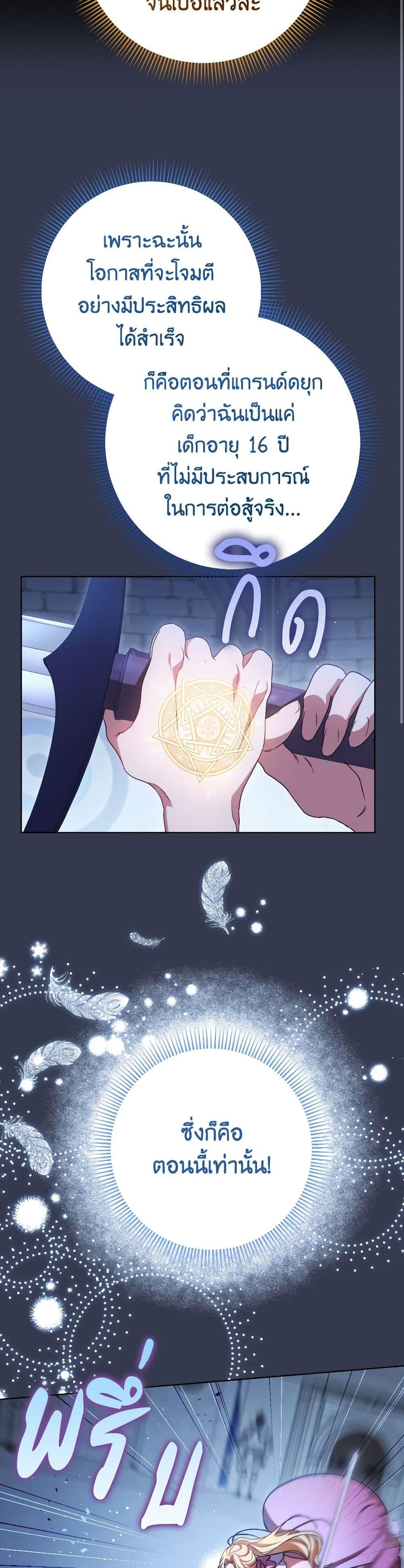 Manga-lc-com อ่านมังงะ อ่านการ์ตูน ออนไลน์ ฟรี I Raised My Younger Sister Beautifully ตอนที่ 1 2 3 4 5 6 7 8 9 10 11 12 13 14 ฟรี ไม่มีโฆษณา Manga-lc - อ่าน มังงะ อ่าน การ์ตูน ออนไลน์ อ่านมังงะ ฟรี