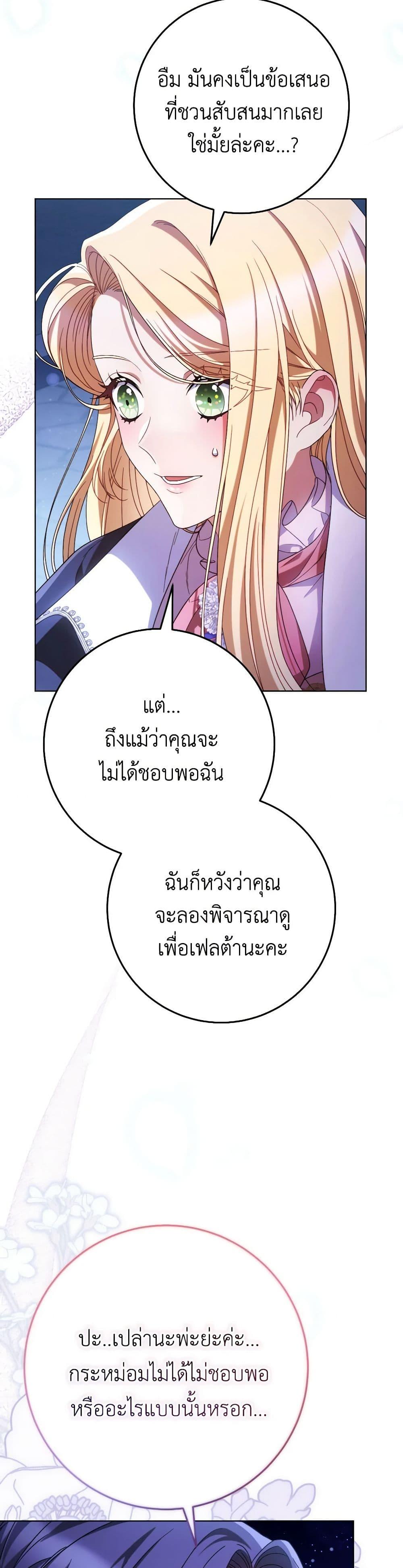 Manga-lc-com อ่านมังงะ อ่านการ์ตูน ออนไลน์ ฟรี I Raised My Younger Sister Beautifully ตอนที่ 1 2 3 4 5 6 7 8 9 10 11 12 13 14 ฟรี ไม่มีโฆษณา Manga-lc - อ่าน มังงะ อ่าน การ์ตูน ออนไลน์ อ่านมังงะ ฟรี