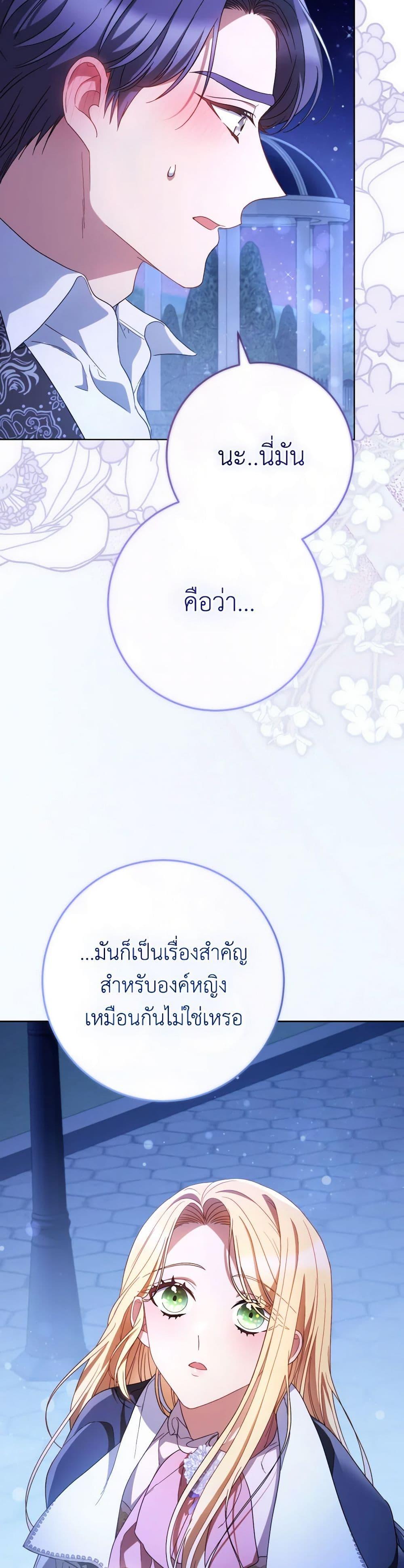 Manga-lc-com อ่านมังงะ อ่านการ์ตูน ออนไลน์ ฟรี I Raised My Younger Sister Beautifully ตอนที่ 1 2 3 4 5 6 7 8 9 10 11 12 13 14 ฟรี ไม่มีโฆษณา Manga-lc - อ่าน มังงะ อ่าน การ์ตูน ออนไลน์ อ่านมังงะ ฟรี