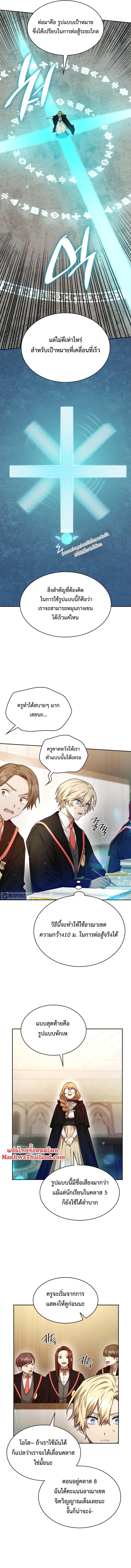 Manga-lc-com อ่านมังงะ อ่านการ์ตูน ออนไลน์ ฟรี Infinite Mage ตอนที่ 1 2 3 4 5 6 7 8 9 10 11 12 13 14 ฟรี ไม่มีโฆษณา Manga-lc - อ่าน มังงะ อ่าน การ์ตูน ออนไลน์ อ่านมังงะ ฟรี