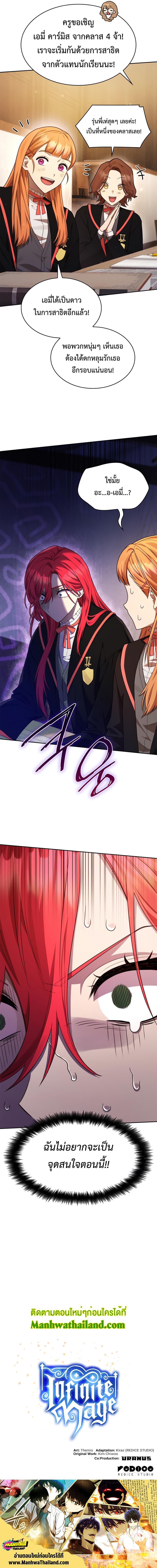 Manga-lc-com อ่านมังงะ อ่านการ์ตูน ออนไลน์ ฟรี Infinite Mage ตอนที่ 1 2 3 4 5 6 7 8 9 10 11 12 13 14 ฟรี ไม่มีโฆษณา Manga-lc - อ่าน มังงะ อ่าน การ์ตูน ออนไลน์ อ่านมังงะ ฟรี