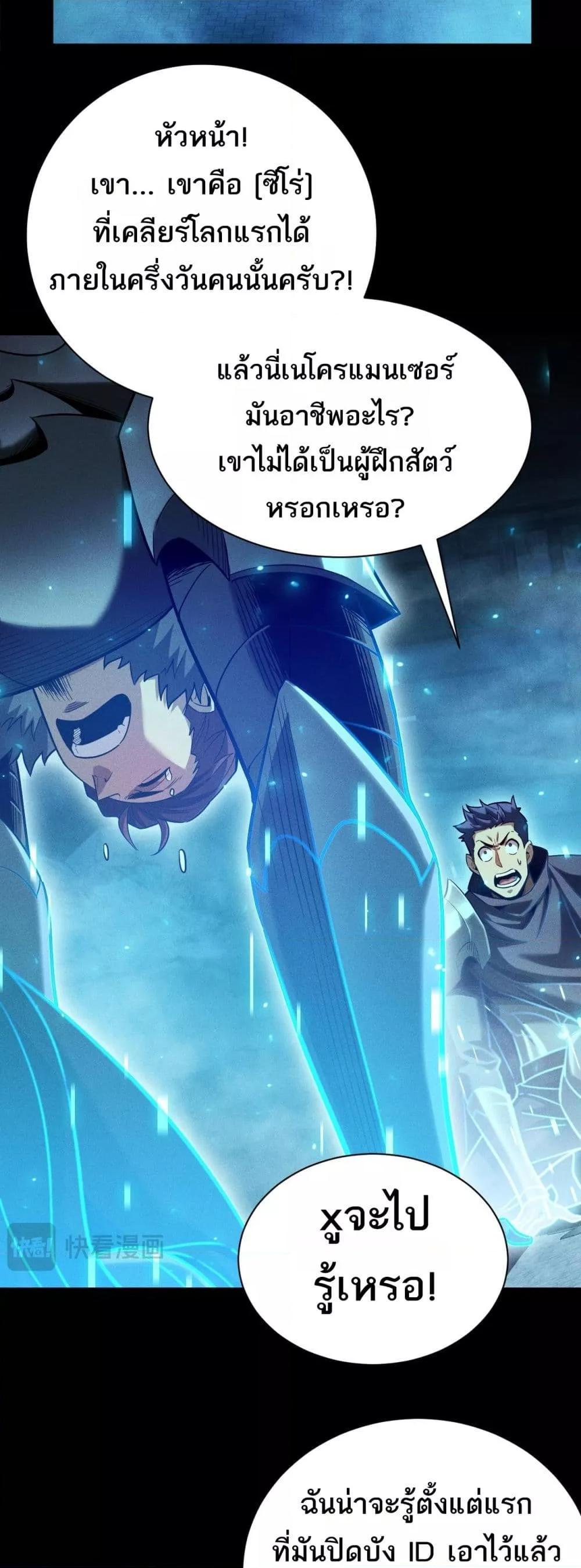 Manga-lc-com อ่านมังงะ อ่านการ์ตูน ออนไลน์ ฟรี Afteramillion ตอนที่ 1 2 3 4 5 6 7 8 9 10 11 12 13 14 ฟรี ไม่มีโฆษณา Manga-lc - อ่าน มังงะ อ่าน การ์ตูน ออนไลน์ อ่านมังงะ ฟรี