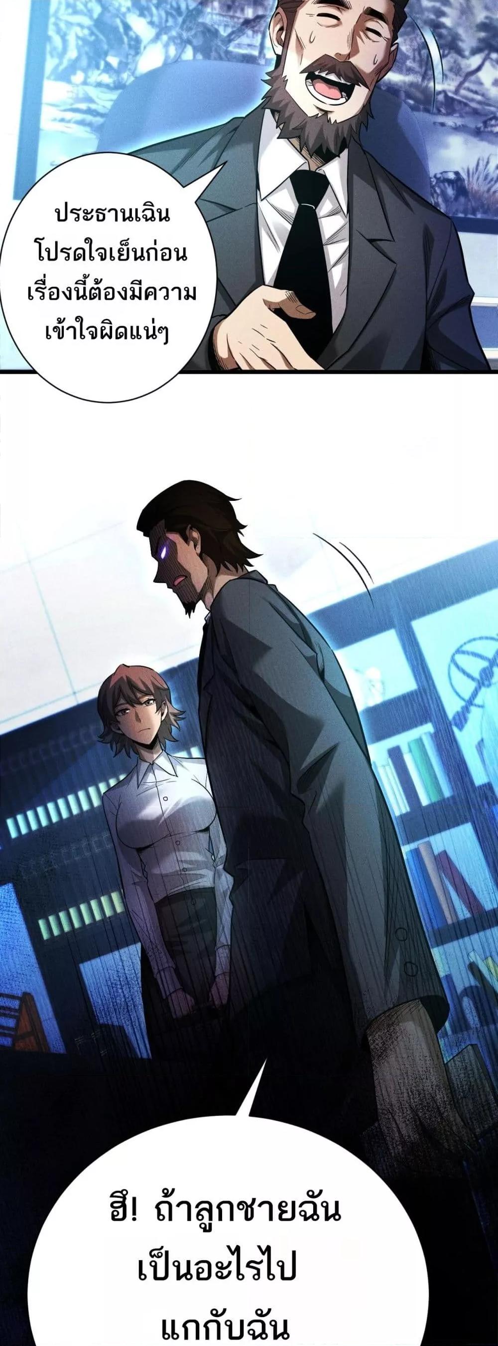 Manga-lc-com อ่านมังงะ อ่านการ์ตูน ออนไลน์ ฟรี Afteramillion ตอนที่ 1 2 3 4 5 6 7 8 9 10 11 12 13 14 ฟรี ไม่มีโฆษณา Manga-lc - อ่าน มังงะ อ่าน การ์ตูน ออนไลน์ อ่านมังงะ ฟรี