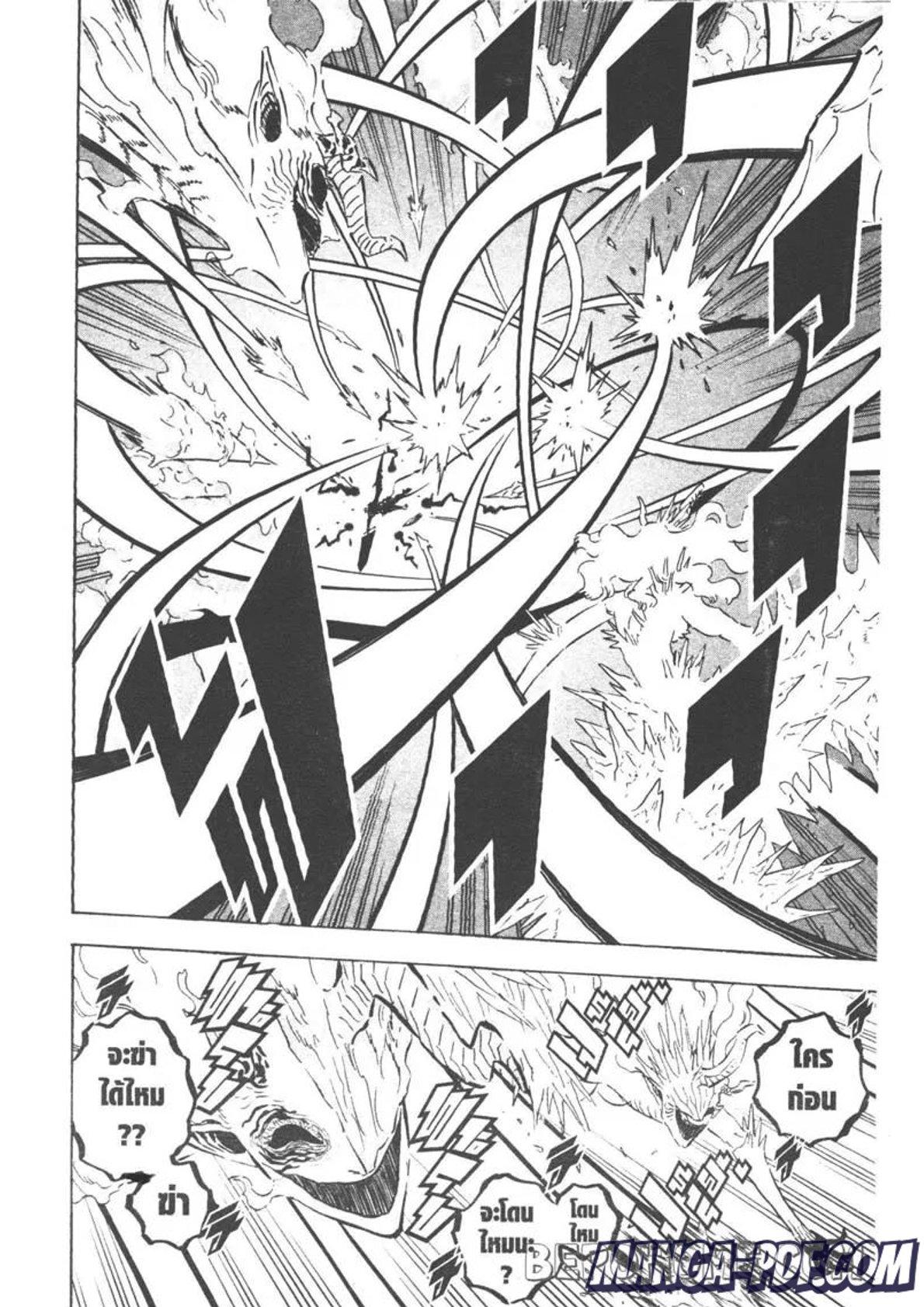 Manga-lc-com อ่านมังงะ อ่านการ์ตูน ออนไลน์ ฟรี Black Clover ตอนที่ 1 2 3 4 5 6 7 8 9 10 11 12 13 14 ฟรี ไม่มีโฆษณา Manga-lc - อ่าน มังงะ อ่าน การ์ตูน ออนไลน์ อ่านมังงะ ฟรี