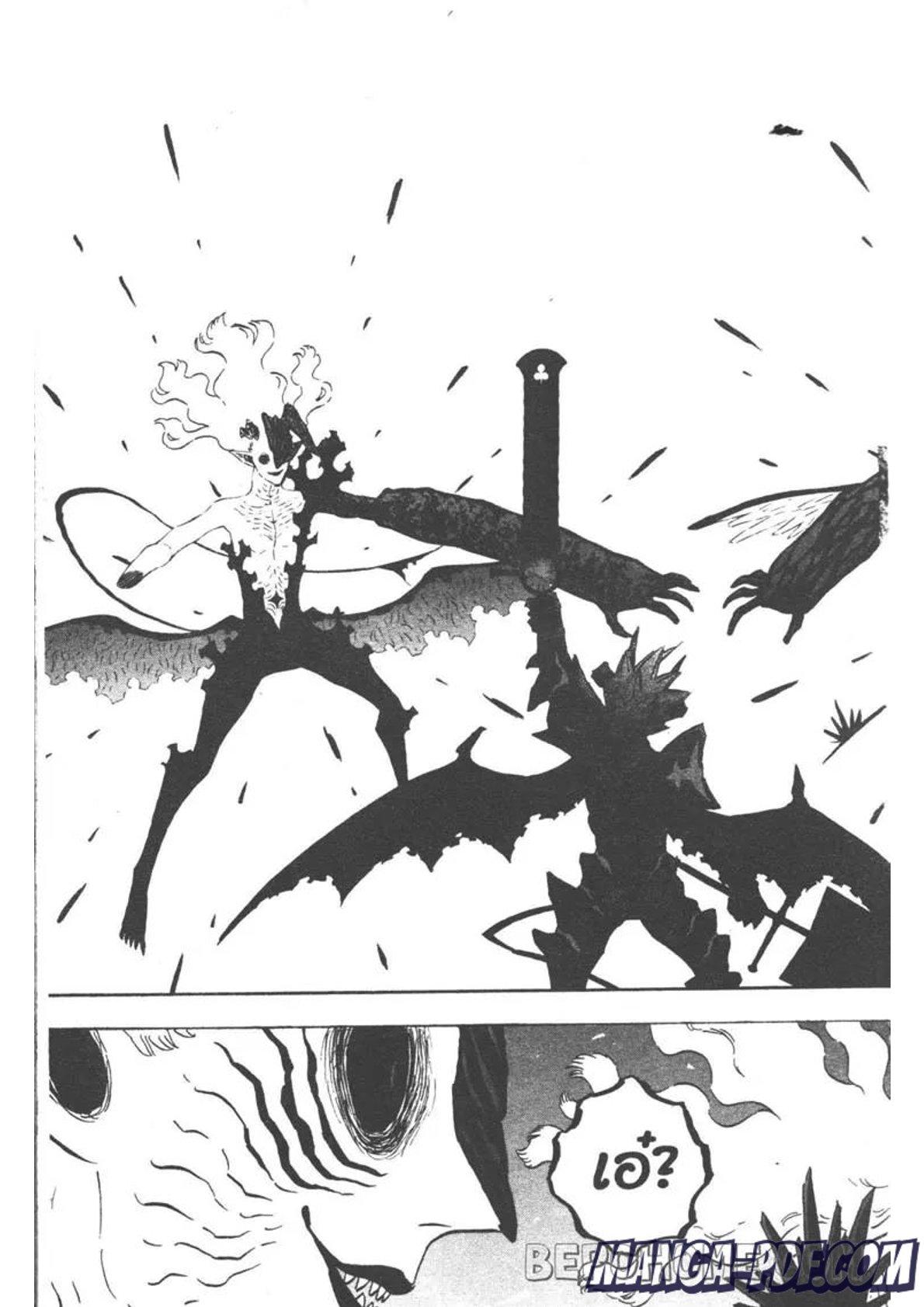 Manga-lc-com อ่านมังงะ อ่านการ์ตูน ออนไลน์ ฟรี Black Clover ตอนที่ 1 2 3 4 5 6 7 8 9 10 11 12 13 14 ฟรี ไม่มีโฆษณา Manga-lc - อ่าน มังงะ อ่าน การ์ตูน ออนไลน์ อ่านมังงะ ฟรี