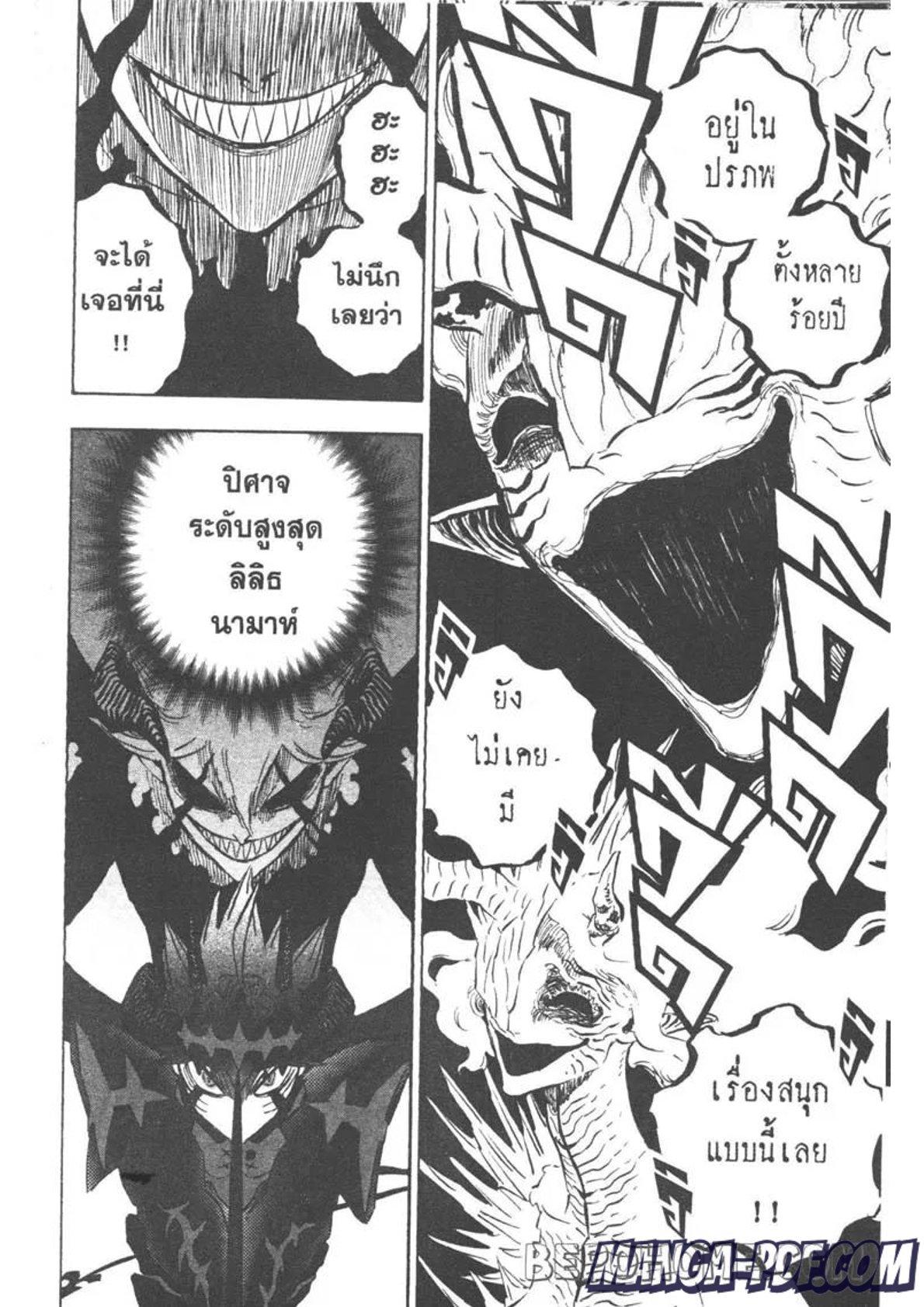 Manga-lc-com อ่านมังงะ อ่านการ์ตูน ออนไลน์ ฟรี Black Clover ตอนที่ 1 2 3 4 5 6 7 8 9 10 11 12 13 14 ฟรี ไม่มีโฆษณา Manga-lc - อ่าน มังงะ อ่าน การ์ตูน ออนไลน์ อ่านมังงะ ฟรี