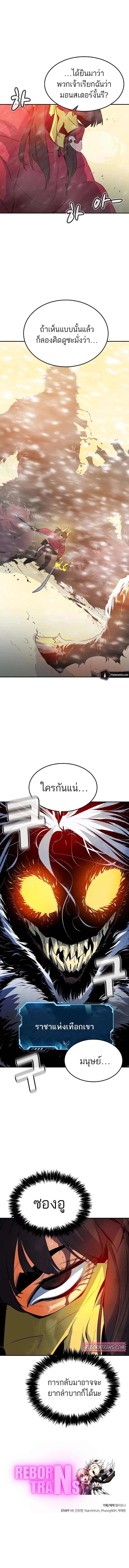 Manga-lc-com อ่านมังงะ อ่านการ์ตูน ออนไลน์ ฟรี The Lone Necromancer ตอนที่ 1 2 3 4 5 6 7 8 9 10 11 12 13 14 ฟรี ไม่มีโฆษณา Manga-lc - อ่าน มังงะ อ่าน การ์ตูน ออนไลน์ อ่านมังงะ ฟรี