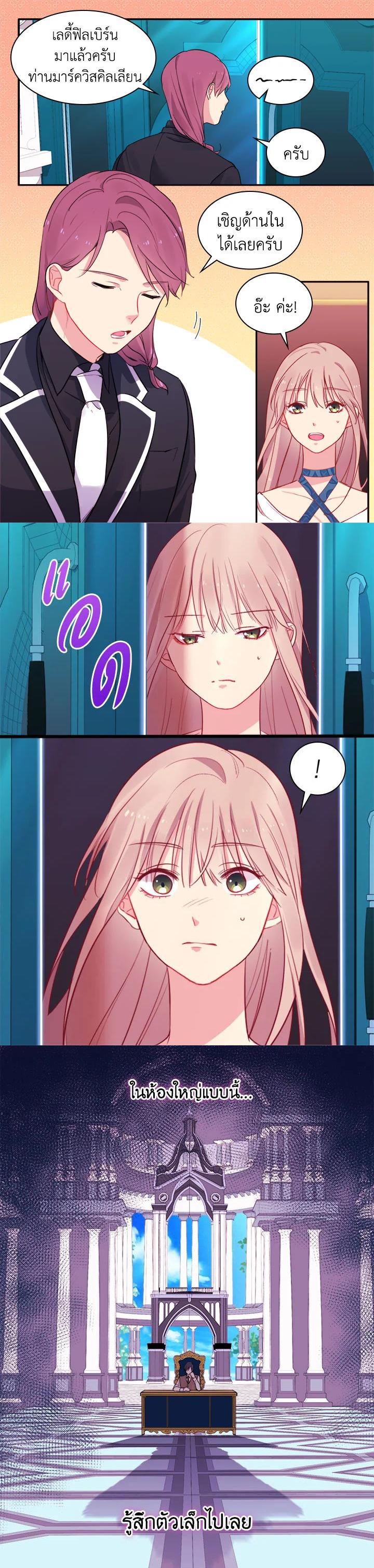 Manga-lc-com อ่านมังงะ อ่านการ์ตูน ออนไลน์ ฟรี Daisy How to Become the Duke’s Fiance ตอนที่ 1 2 3 4 5 6 7 8 9 10 11 12 13 14 ฟรี ไม่มีโฆษณา Manga-lc - อ่าน มังงะ อ่าน การ์ตูน ออนไลน์ อ่านมังงะ ฟรี