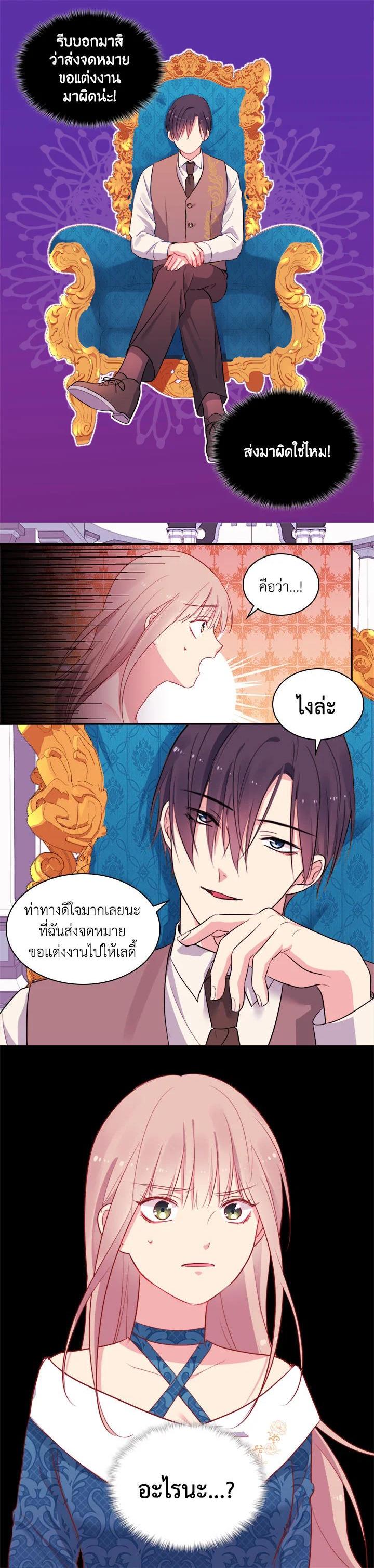 Manga-lc-com อ่านมังงะ อ่านการ์ตูน ออนไลน์ ฟรี Daisy How to Become the Duke’s Fiance ตอนที่ 1 2 3 4 5 6 7 8 9 10 11 12 13 14 ฟรี ไม่มีโฆษณา Manga-lc - อ่าน มังงะ อ่าน การ์ตูน ออนไลน์ อ่านมังงะ ฟรี