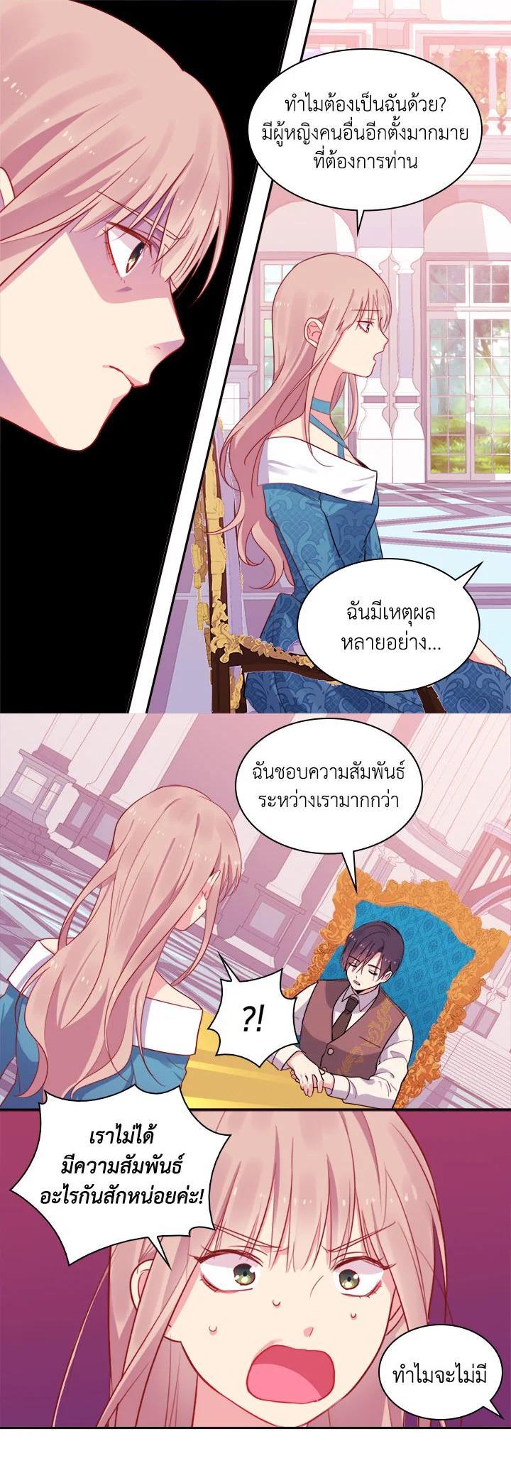 Manga-lc-com อ่านมังงะ อ่านการ์ตูน ออนไลน์ ฟรี Daisy How to Become the Duke’s Fiance ตอนที่ 1 2 3 4 5 6 7 8 9 10 11 12 13 14 ฟรี ไม่มีโฆษณา Manga-lc - อ่าน มังงะ อ่าน การ์ตูน ออนไลน์ อ่านมังงะ ฟรี