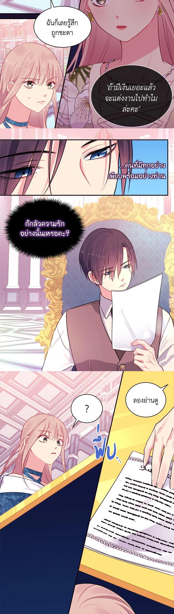 Manga-lc-com อ่านมังงะ อ่านการ์ตูน ออนไลน์ ฟรี Daisy How to Become the Duke’s Fiance ตอนที่ 1 2 3 4 5 6 7 8 9 10 11 12 13 14 ฟรี ไม่มีโฆษณา Manga-lc - อ่าน มังงะ อ่าน การ์ตูน ออนไลน์ อ่านมังงะ ฟรี